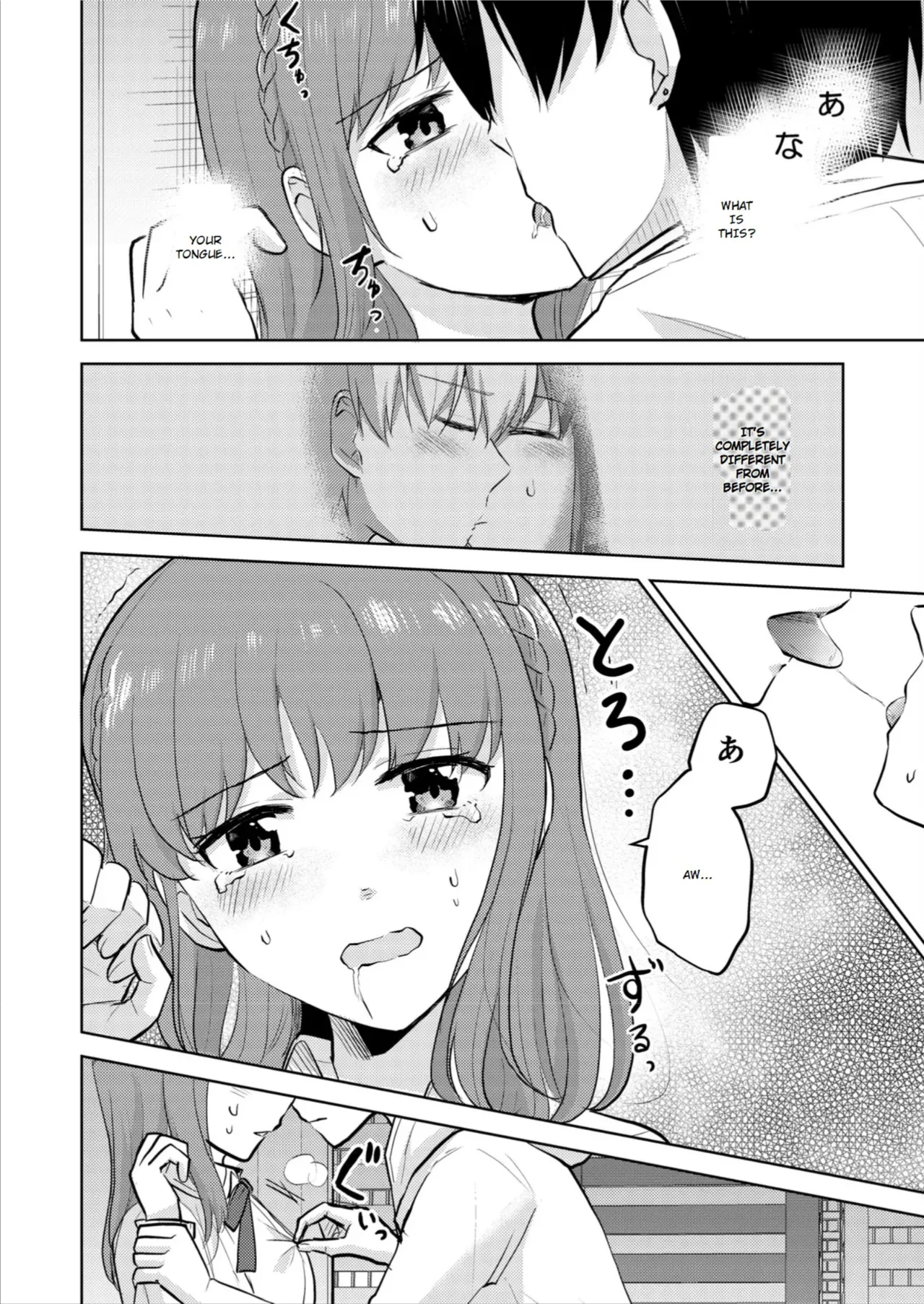 [Iwanoko Ushi (Inu Gayagaya)] The Story of a Girl—Cherished by Her Childhood Sweetheart—Who Loses Her Virginity After Being Violated by a Murderer 图片编号 20