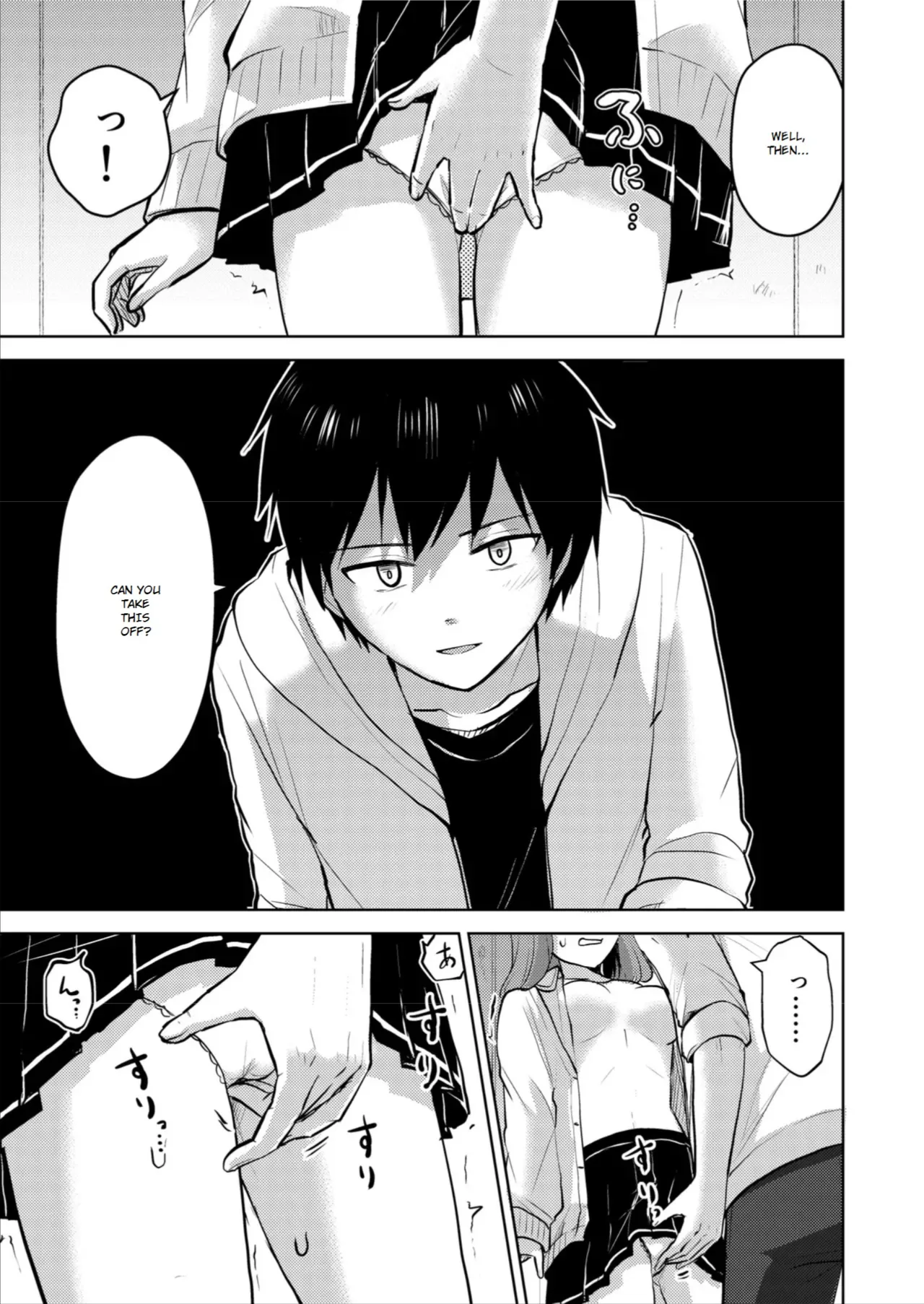 [Iwanoko Ushi (Inu Gayagaya)] The Story of a Girl—Cherished by Her Childhood Sweetheart—Who Loses Her Virginity After Being Violated by a Murderer 图片编号 23