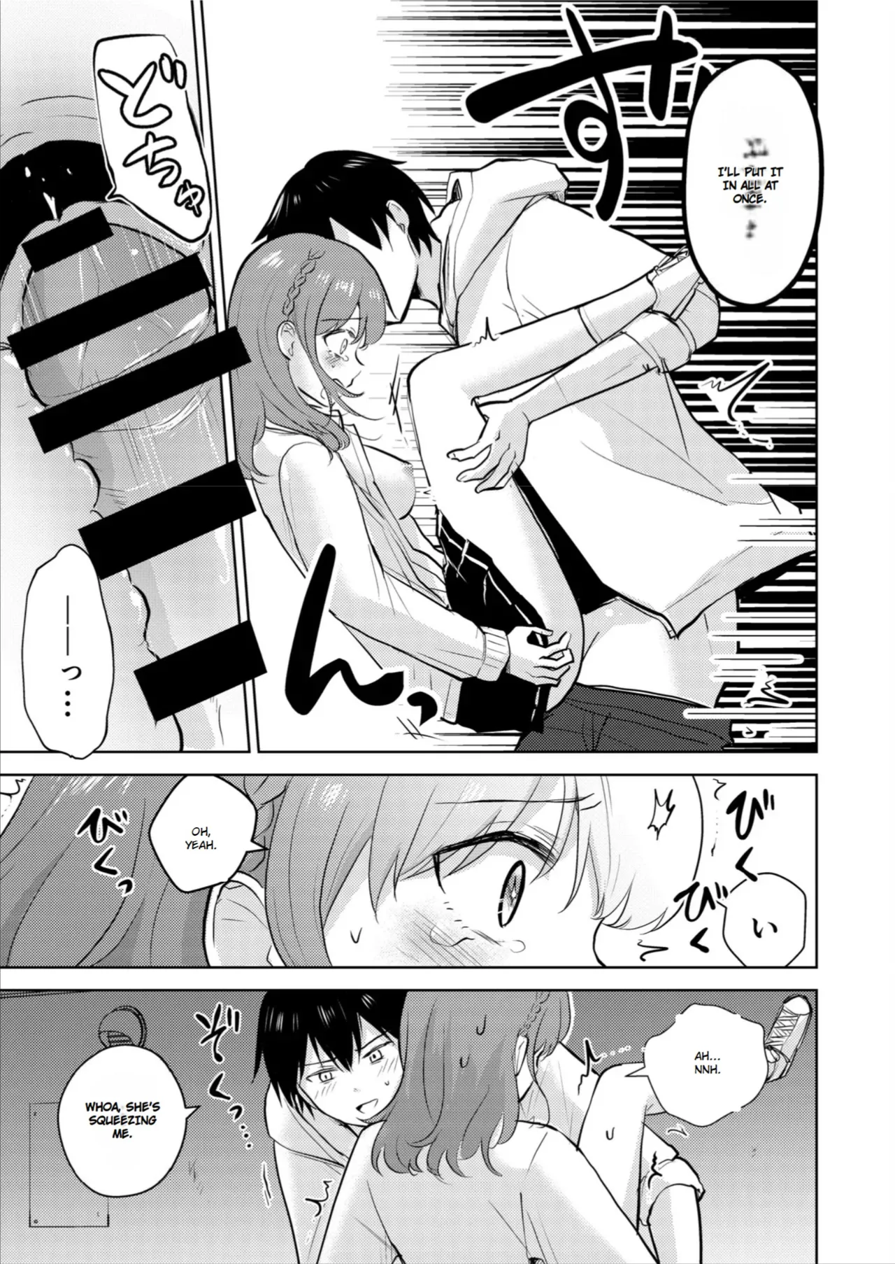 [Iwanoko Ushi (Inu Gayagaya)] The Story of a Girl—Cherished by Her Childhood Sweetheart—Who Loses Her Virginity After Being Violated by a Murderer 图片编号 31