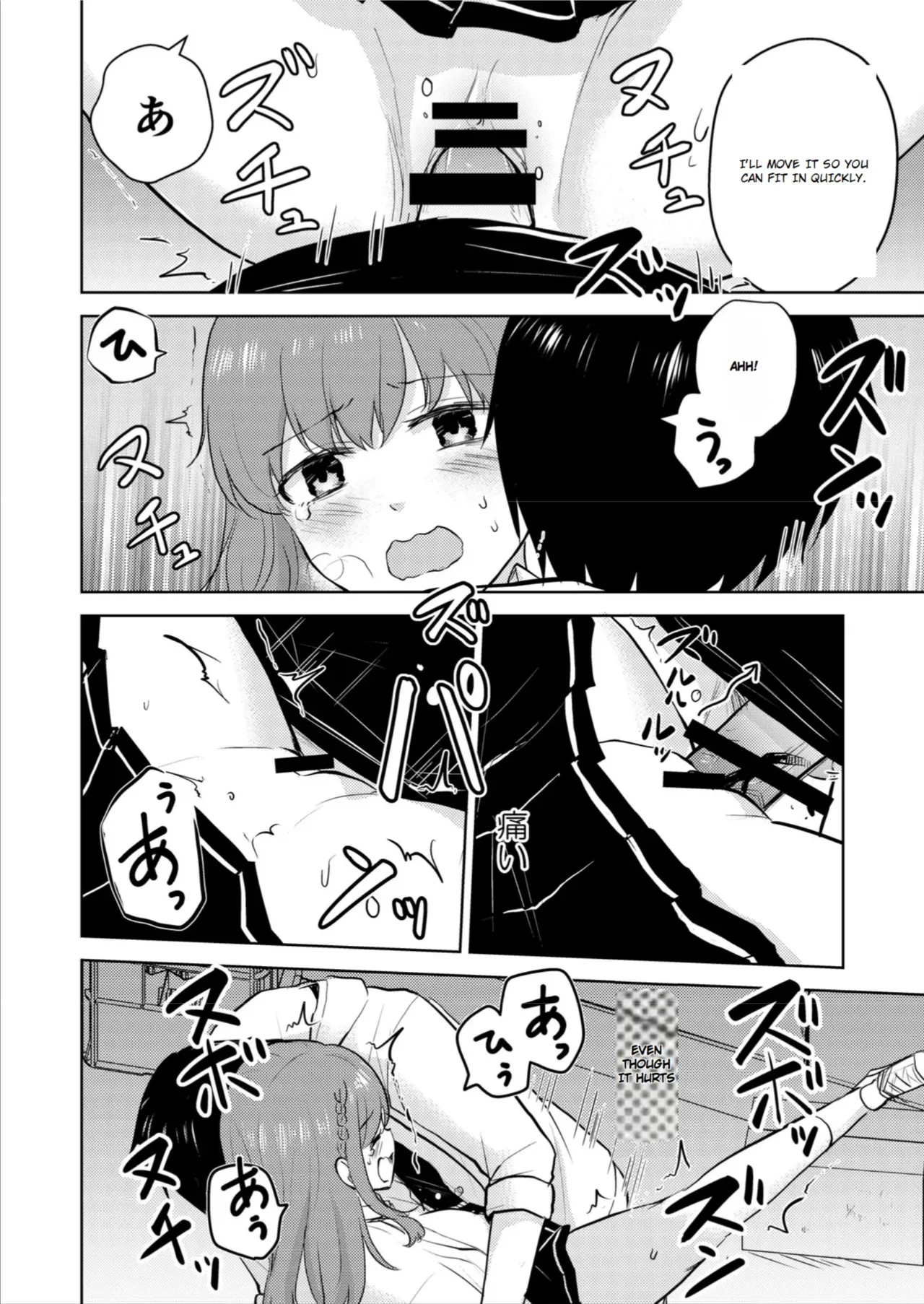 [Iwanoko Ushi (Inu Gayagaya)] The Story of a Girl—Cherished by Her Childhood Sweetheart—Who Loses Her Virginity After Being Violated by a Murderer 图片编号 32