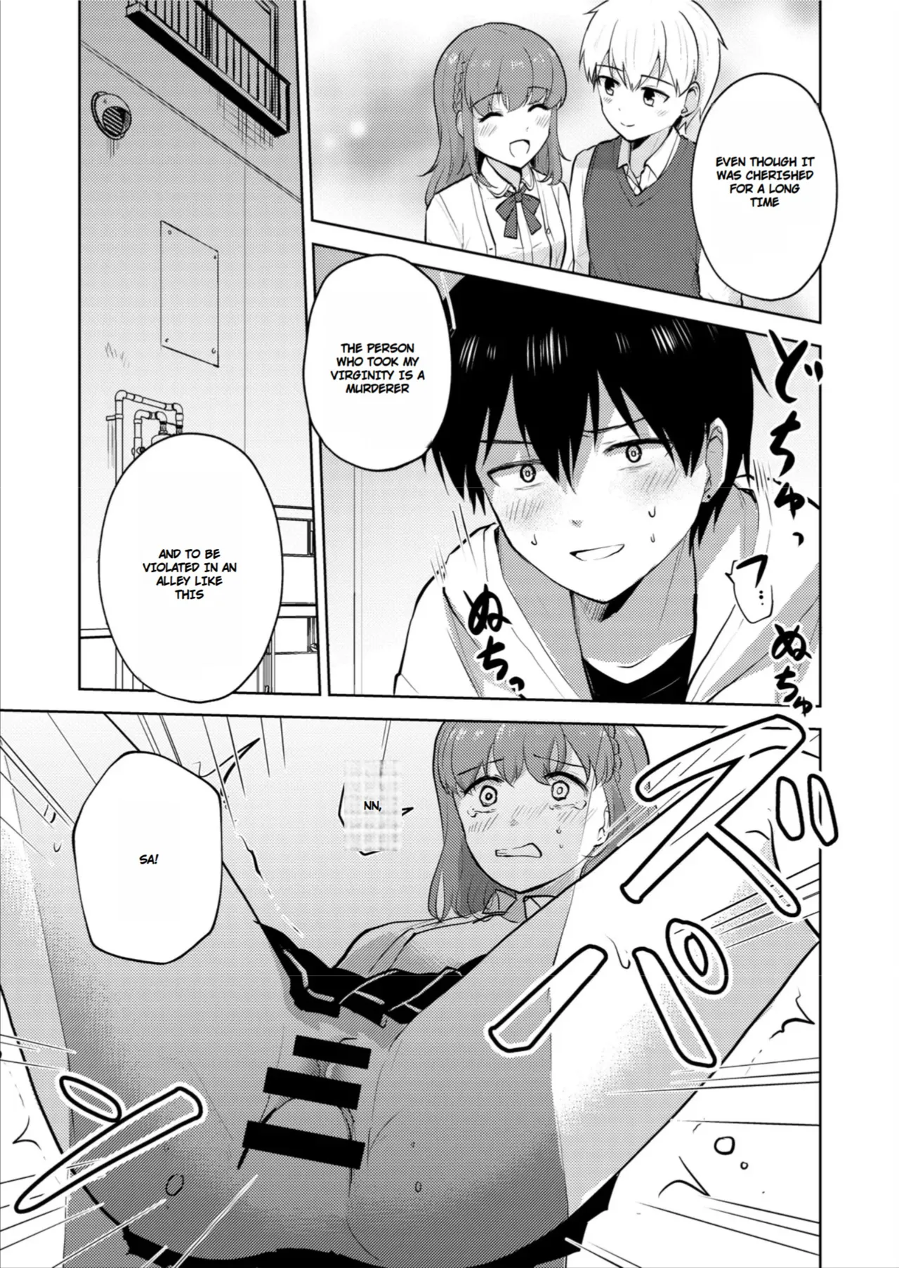 [Iwanoko Ushi (Inu Gayagaya)] The Story of a Girl—Cherished by Her Childhood Sweetheart—Who Loses Her Virginity After Being Violated by a Murderer 图片编号 35