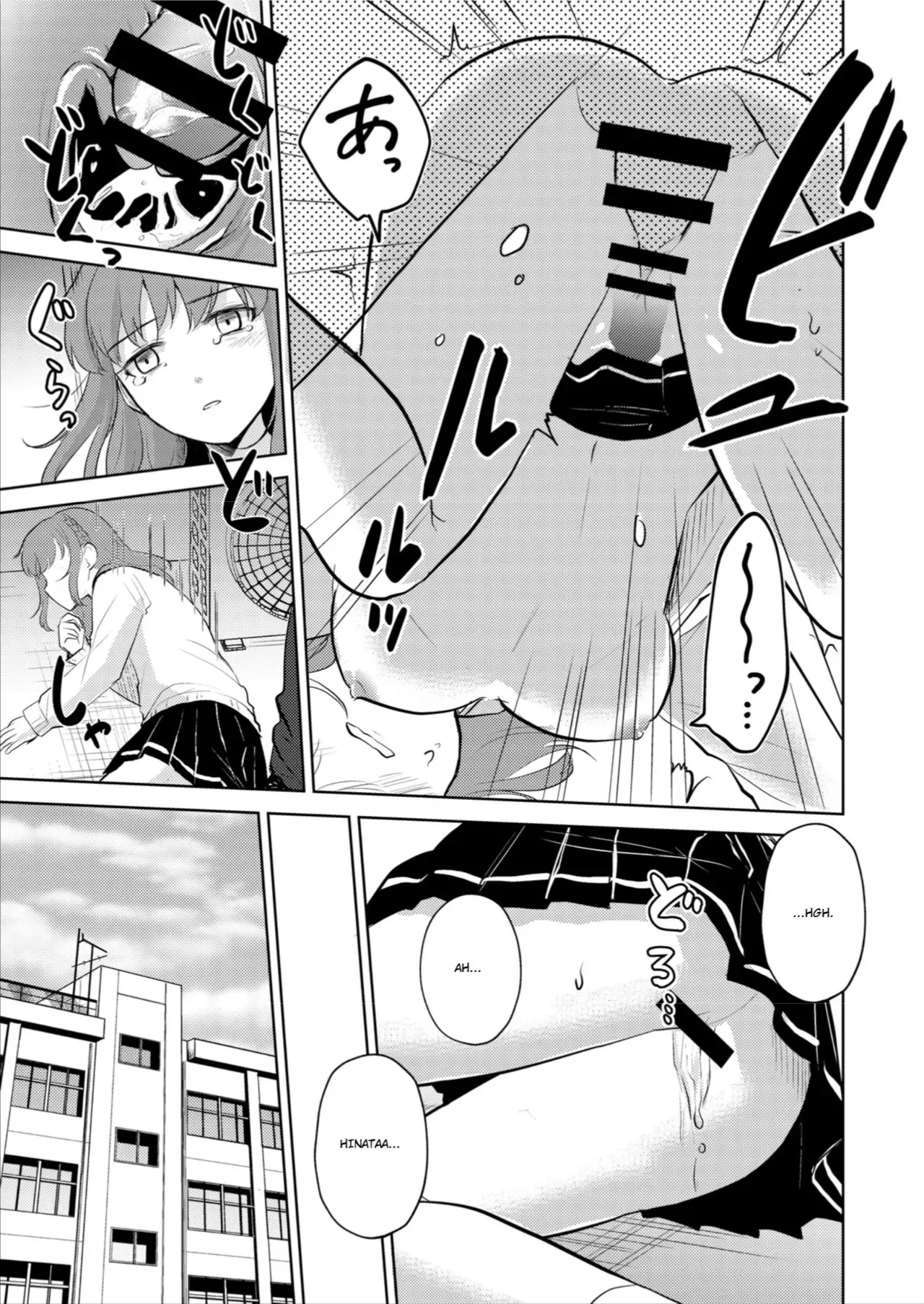 [Iwanoko Ushi (Inu Gayagaya)] The Story of a Girl—Cherished by Her Childhood Sweetheart—Who Loses Her Virginity After Being Violated by a Murderer 图片编号 39