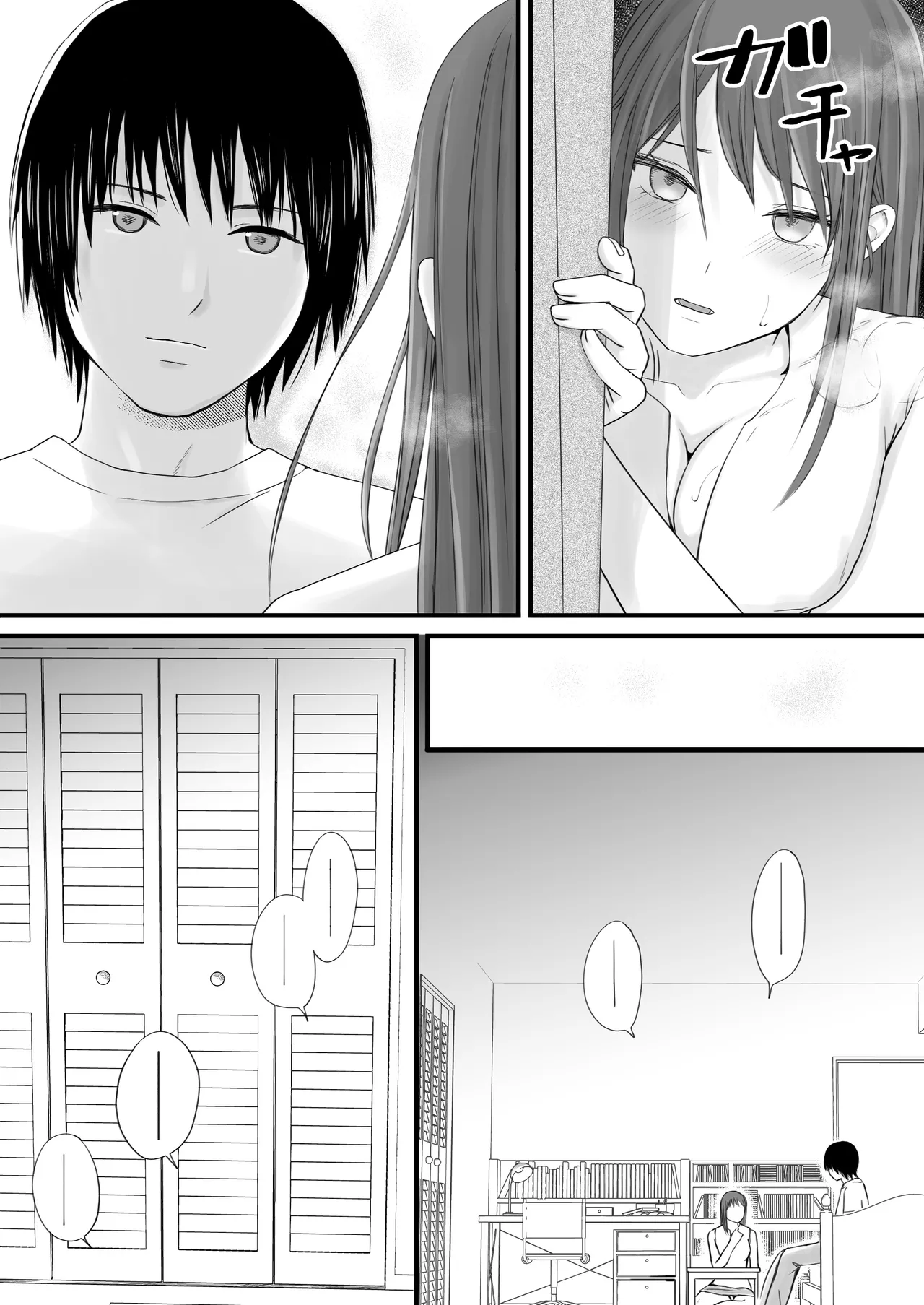 [Tsukuyomi] Sumata dake tte Itta no ni… Nurutto Sounyuusarechatta Yuutousei no Omocha | You Said It'd Just Be Grinding... But You Ended up Slipping It In. Now I'm Just the Top Student's Toy 2. [English] numero di immagine  74