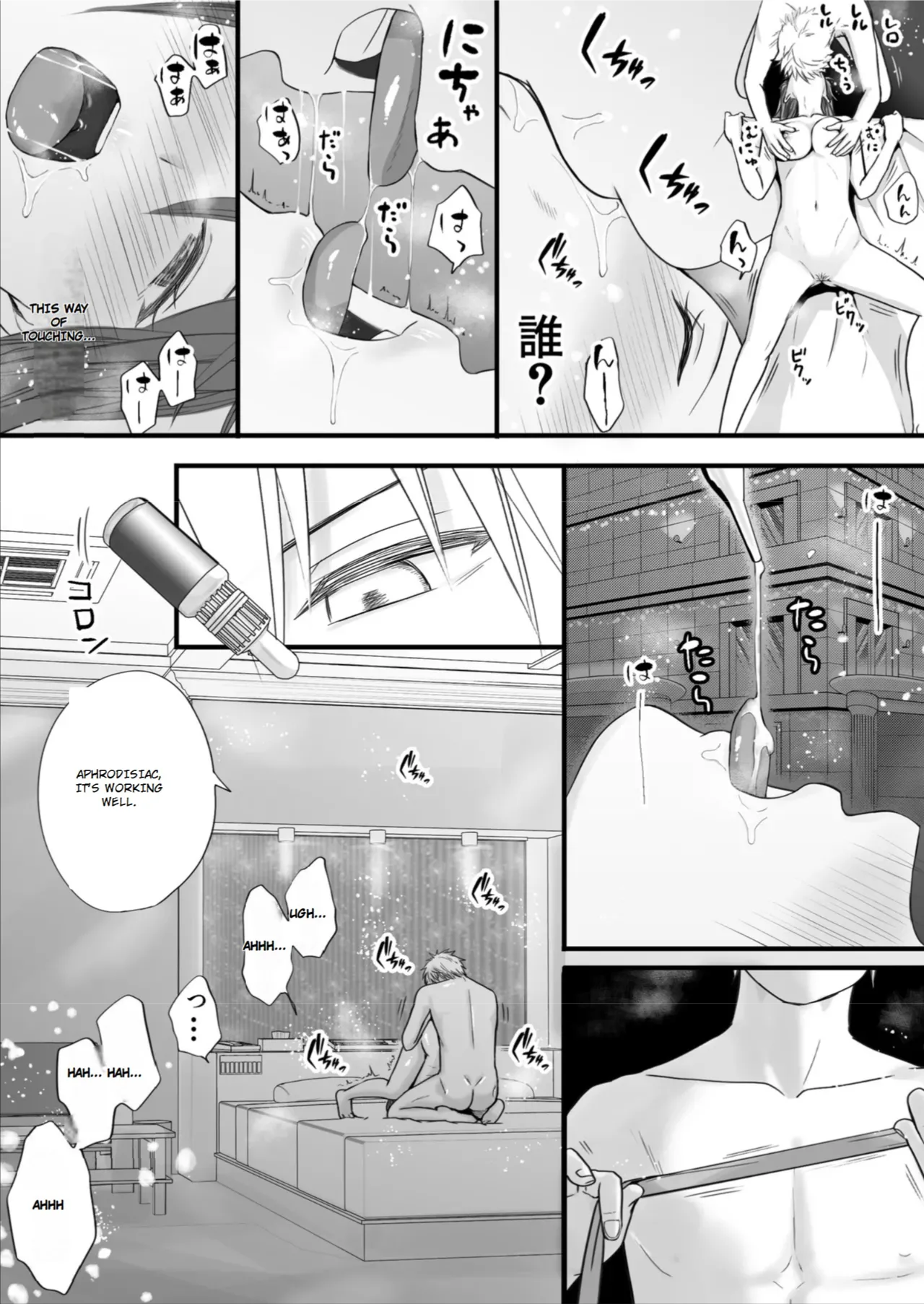 [Tsukuyomi] Sumata dake tte Itta no ni… Nurutto Sounyuusarechatta Yuutousei no Omocha | You Said It'd Just Be Grinding... But You Ended up Slipping It In. Now I'm Just the Top Student's Toy 2. [English] numero di immagine  81