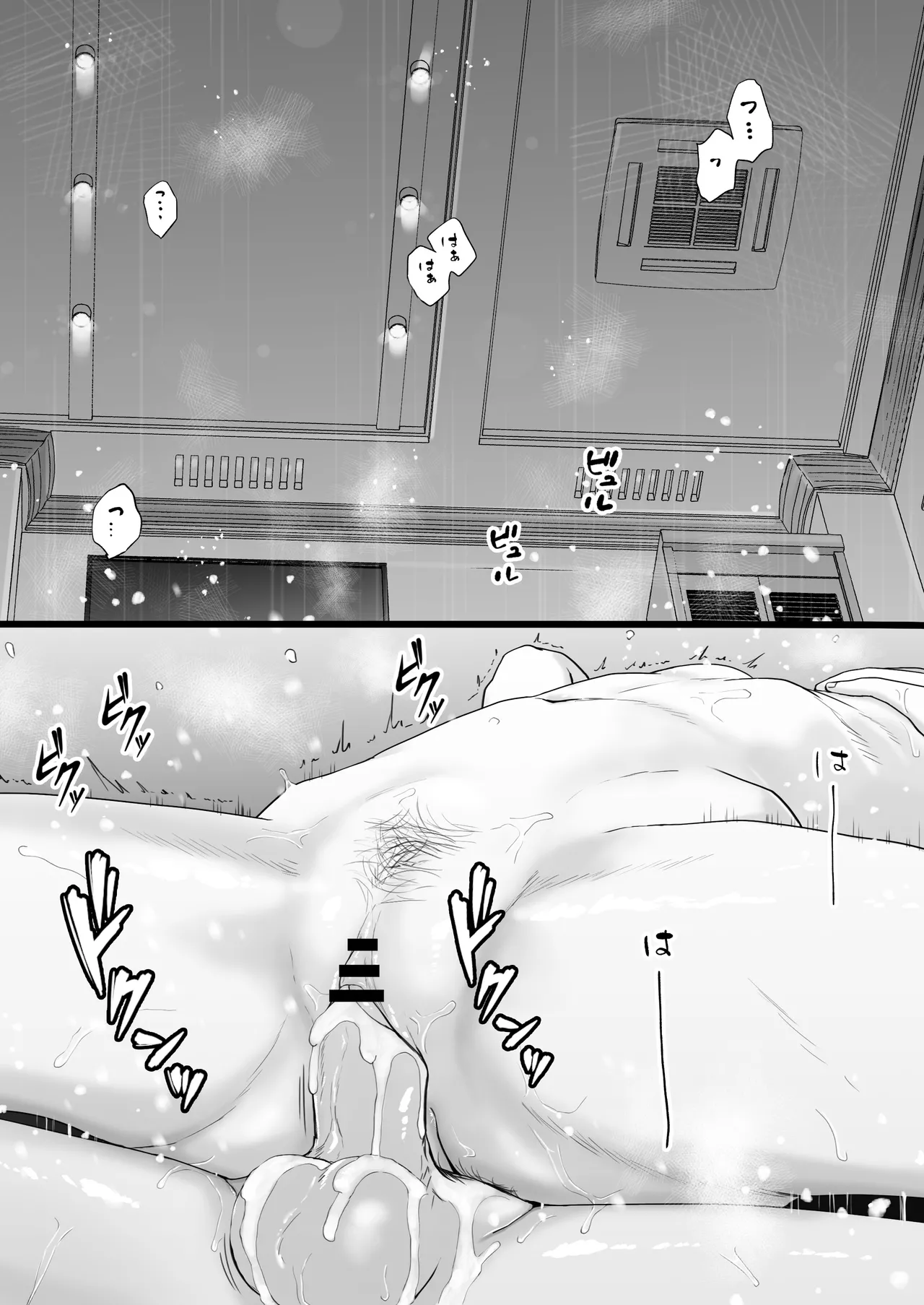 [Tsukuyomi] Sumata dake tte Itta no ni… Nurutto Sounyuusarechatta Yuutousei no Omocha | You Said It'd Just Be Grinding... But You Ended up Slipping It In. Now I'm Just the Top Student's Toy 2. [English] numero di immagine  94