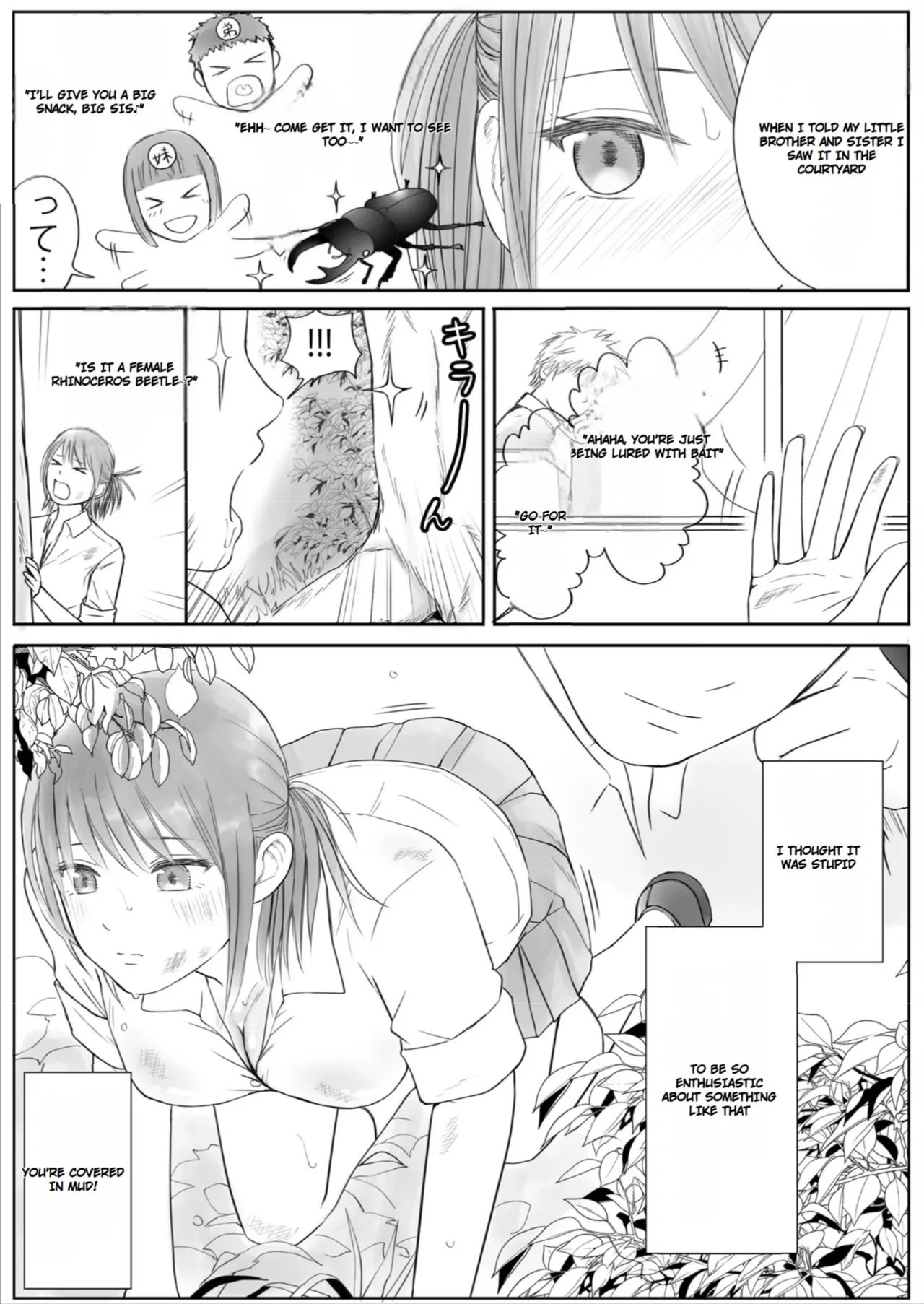 [Tsukuyomi] Sumata dake tte Itta no ni… Nurutto Sounyuusarechatta Yuutousei no Omocha | You Said It'd Just Be Grinding... But You Ended up Slipping It In. Now I'm Just the Top Student's Toy 2. [English] numero di immagine  105