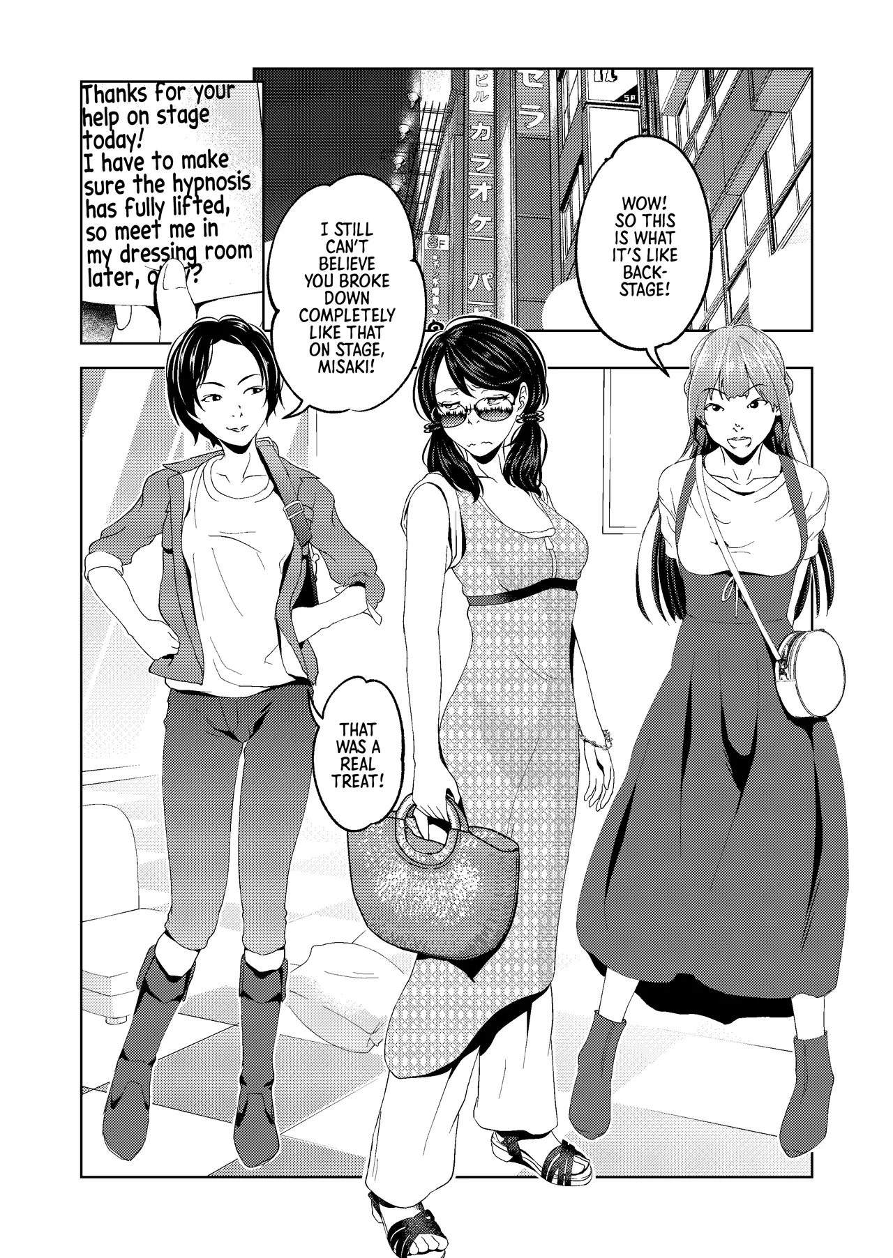 [Saimin Busoku (aeni9ma)] Saimin Stream #1.5 [English] [Morally Bankrupt Wizard Translations] 4eme image