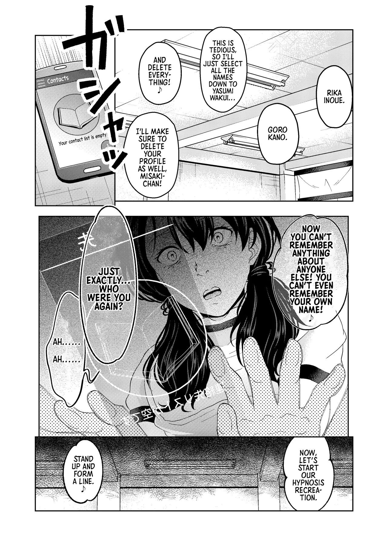 [Saimin Busoku (aeni9ma)] Saimin Stream #1.5 [English] [Morally Bankrupt Wizard Translations] 12eme image