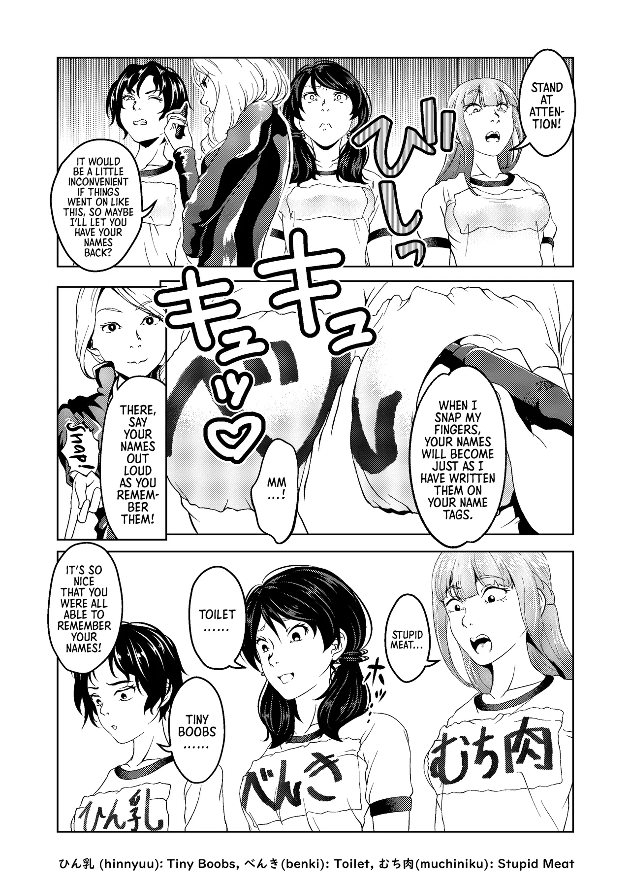 [Saimin Busoku (aeni9ma)] Saimin Stream #1.5 [English] [Morally Bankrupt Wizard Translations] 13eme image