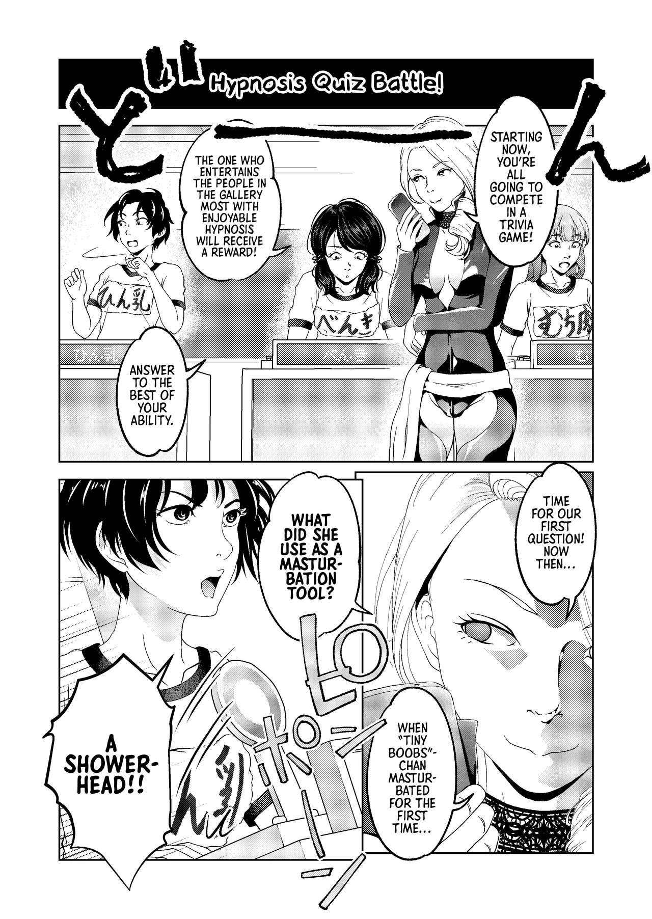 [Saimin Busoku (aeni9ma)] Saimin Stream #1.5 [English] [Morally Bankrupt Wizard Translations] 14eme image