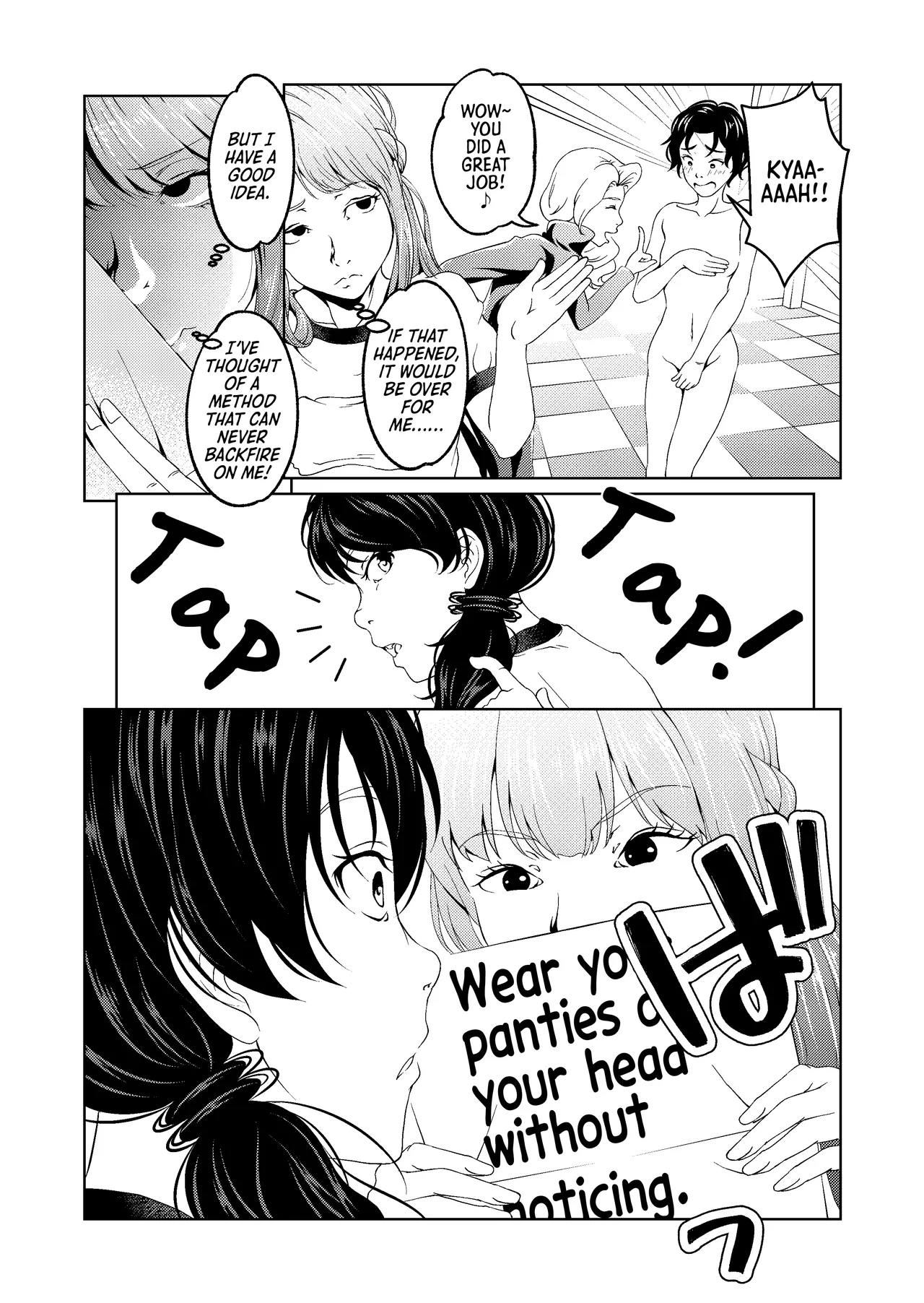 [Saimin Busoku (aeni9ma)] Saimin Stream #1.5 [English] [Morally Bankrupt Wizard Translations] 21eme image