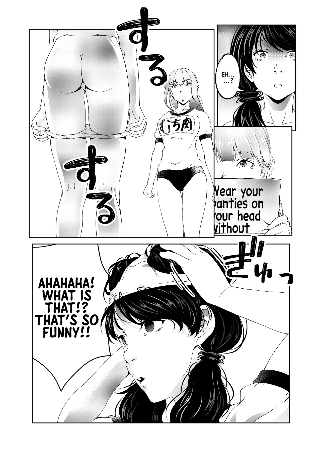 [Saimin Busoku (aeni9ma)] Saimin Stream #1.5 [English] [Morally Bankrupt Wizard Translations] 22eme image