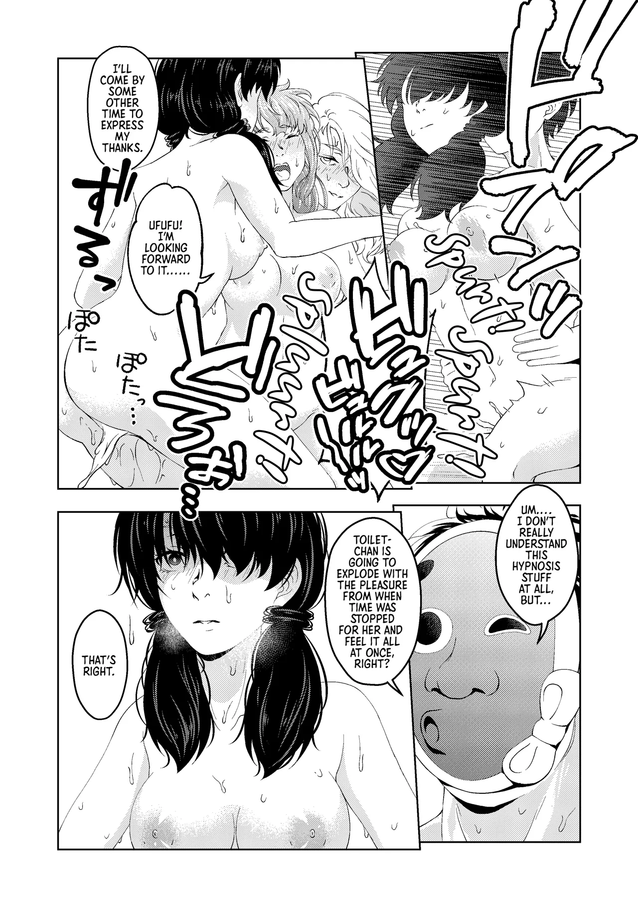 [Saimin Busoku (aeni9ma)] Saimin Stream #1.5 [English] [Morally Bankrupt Wizard Translations] 48eme image