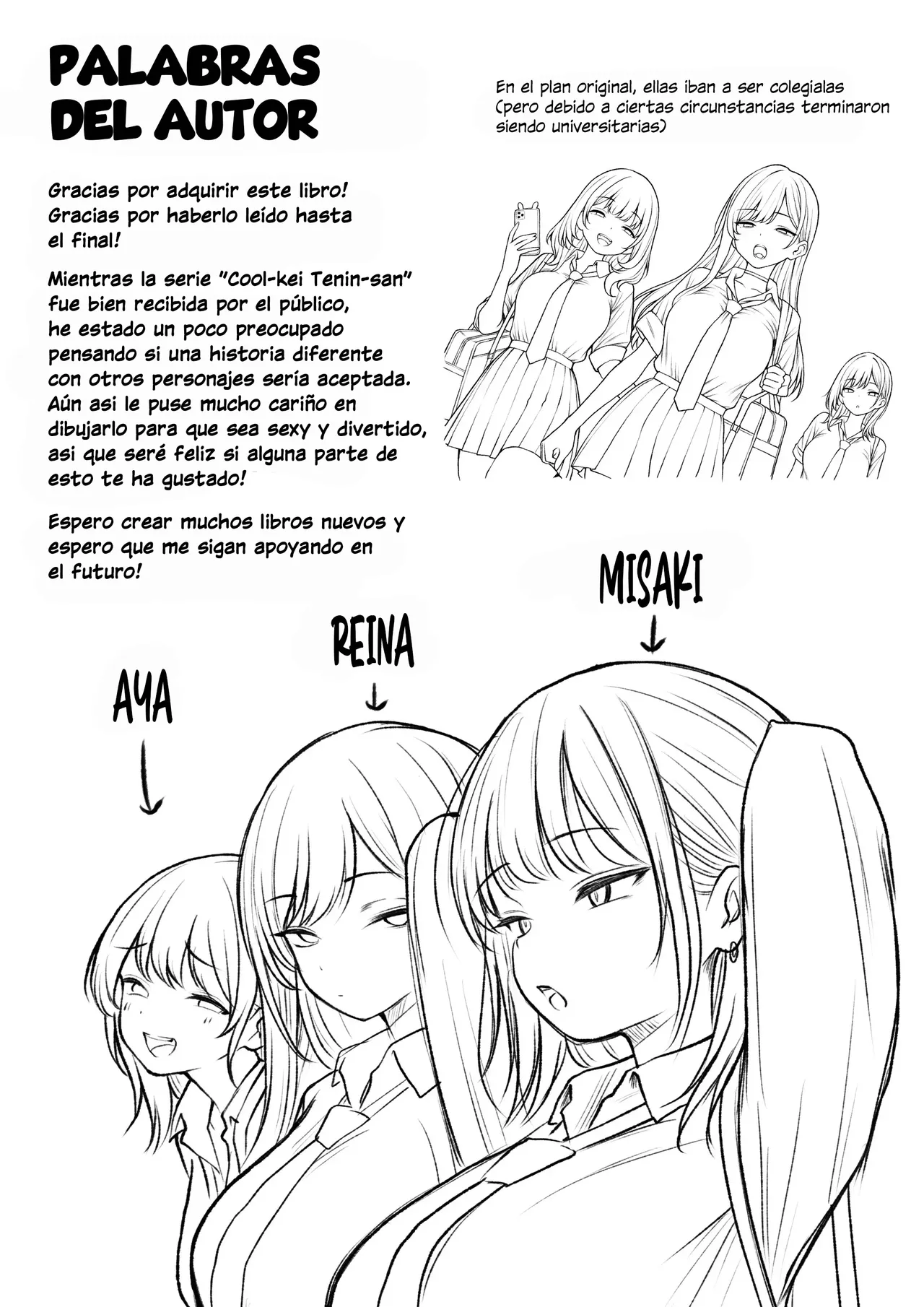 [SigMart (SigMa)] Boku no Heya ga Osananajimi Gal no Yaribeya ni Natta Hanashi | Una historia de como mi Habitacion se Convirtio en un lugar para tener Sexo con mi Amiga Gal de la Infancia [Spanish] [Harenchi no Fansub] image number 61