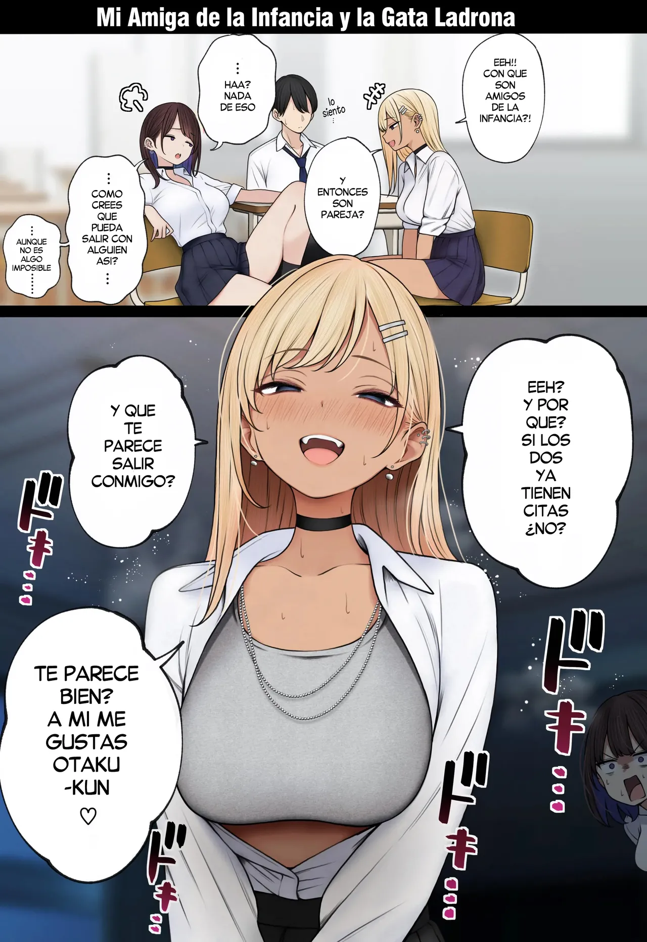 [SigMart (SigMa)] Boku no Heya ga Osananajimi Gal no Yaribeya ni Natta Hanashi | Una historia de como mi Habitacion se Convirtio en un lugar para tener Sexo con mi Amiga Gal de la Infancia [Spanish] [Harenchi no Fansub] image number 67