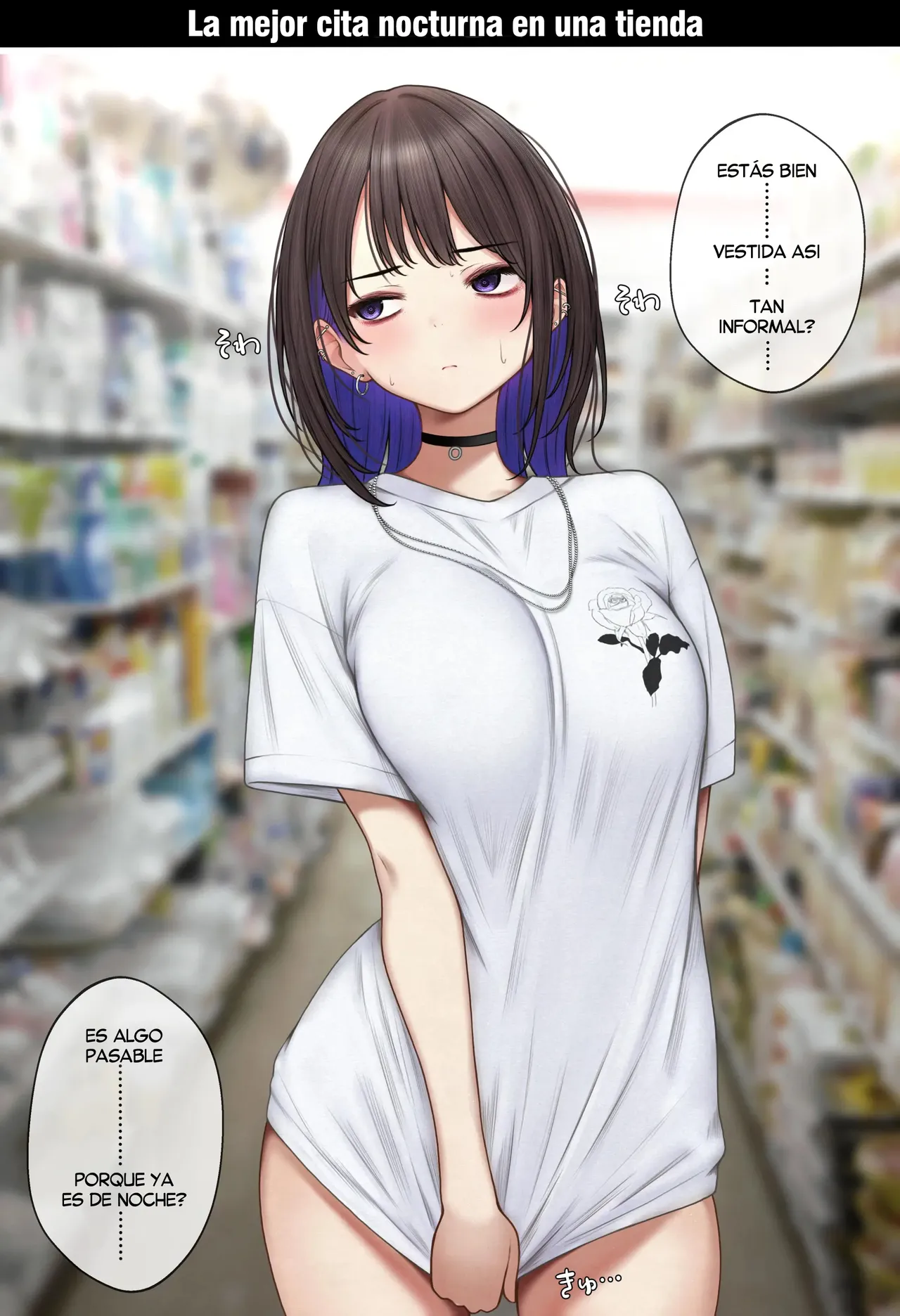 [SigMart (SigMa)] Boku no Heya ga Osananajimi Gal no Yaribeya ni Natta Hanashi | Una historia de como mi Habitacion se Convirtio en un lugar para tener Sexo con mi Amiga Gal de la Infancia [Spanish] [Harenchi no Fansub] image number 74