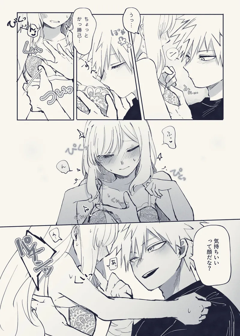 [honjitsu, tokubetsu eigyō!][Todo mi-ra 2 tenji]honjitsu, tokubetsu eigyō! (Boku no Hero Academia) 이미지 번호 8