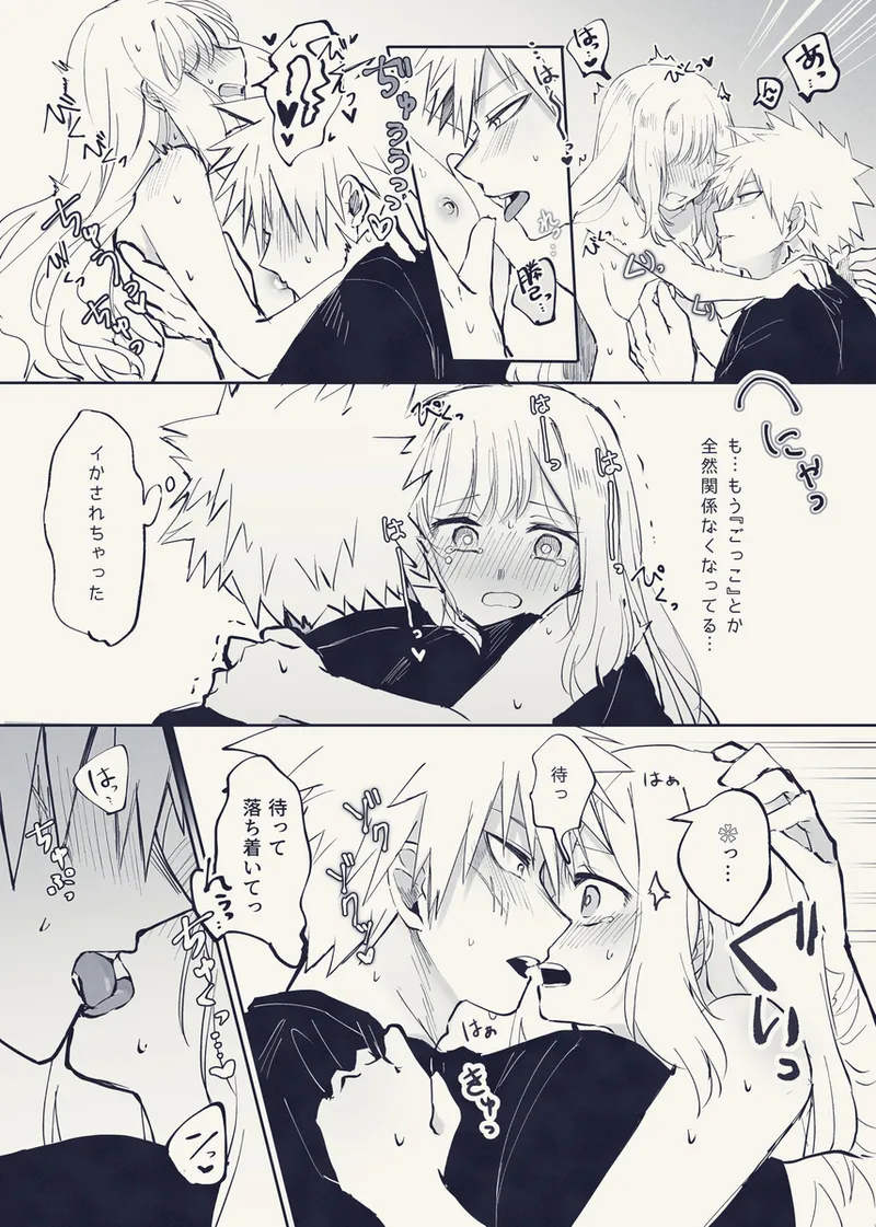 [honjitsu, tokubetsu eigyō!][Todo mi-ra 2 tenji]honjitsu, tokubetsu eigyō! (Boku no Hero Academia) 이미지 번호 9