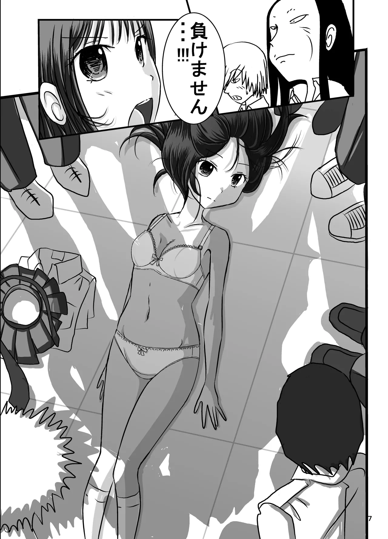 [Dressblackheulee (BlackBaka)] Tabako Chikurimashita Ko-San E No Zenra Ijime | Snitch Girl Bullied Naked Bildnummer 7