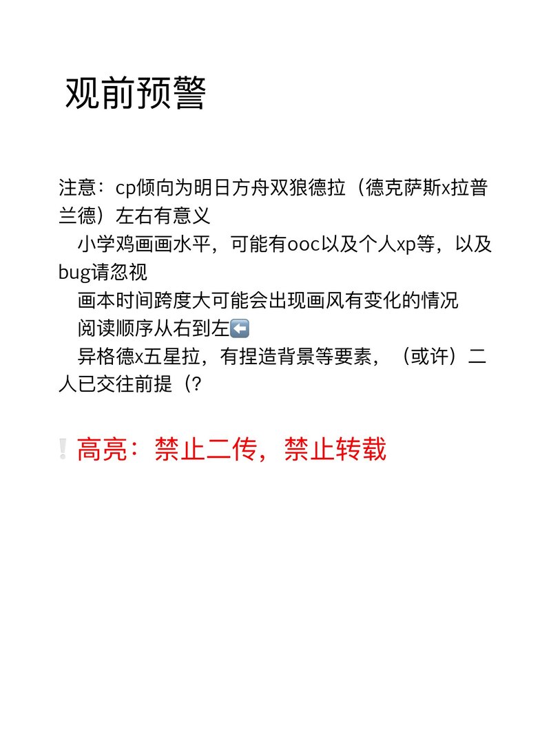 女友外套太可夢爱了!! Bildnummer 2