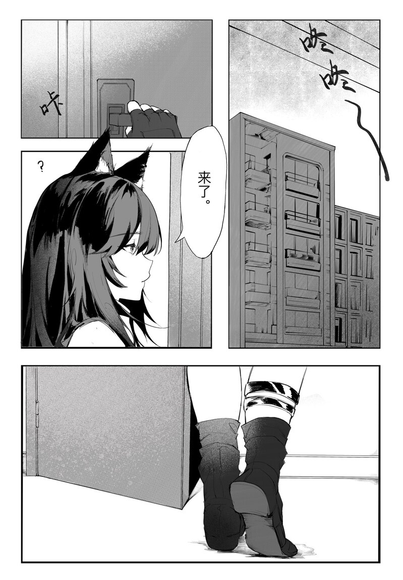 女友外套太可夢爱了!! Bildnummer 3