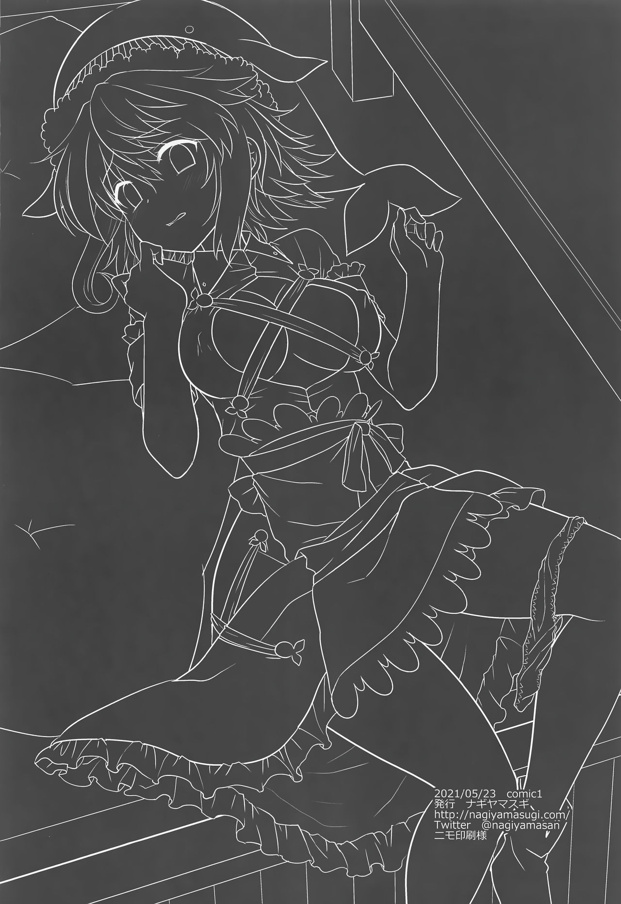 (COMIC1 BS-sai Special) [Nagiyamasugi (Nagiyama)] Touhou Ryoujoku 48 Miyoi (Touhou Project) [Chinese] Bildnummer 18