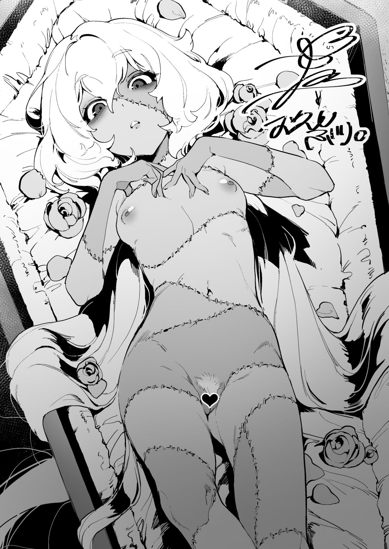 [Santa Fe Radio (Peniken)] Zombie and SEX (Zombie Land Saga) [Spanish] [Digital] 画像番号 11