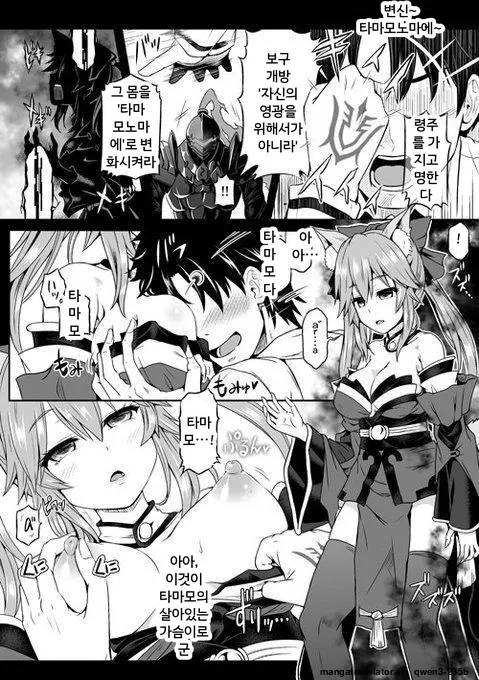 [taniguchi-san] 포 섬원즈 글로리 图片编号 1