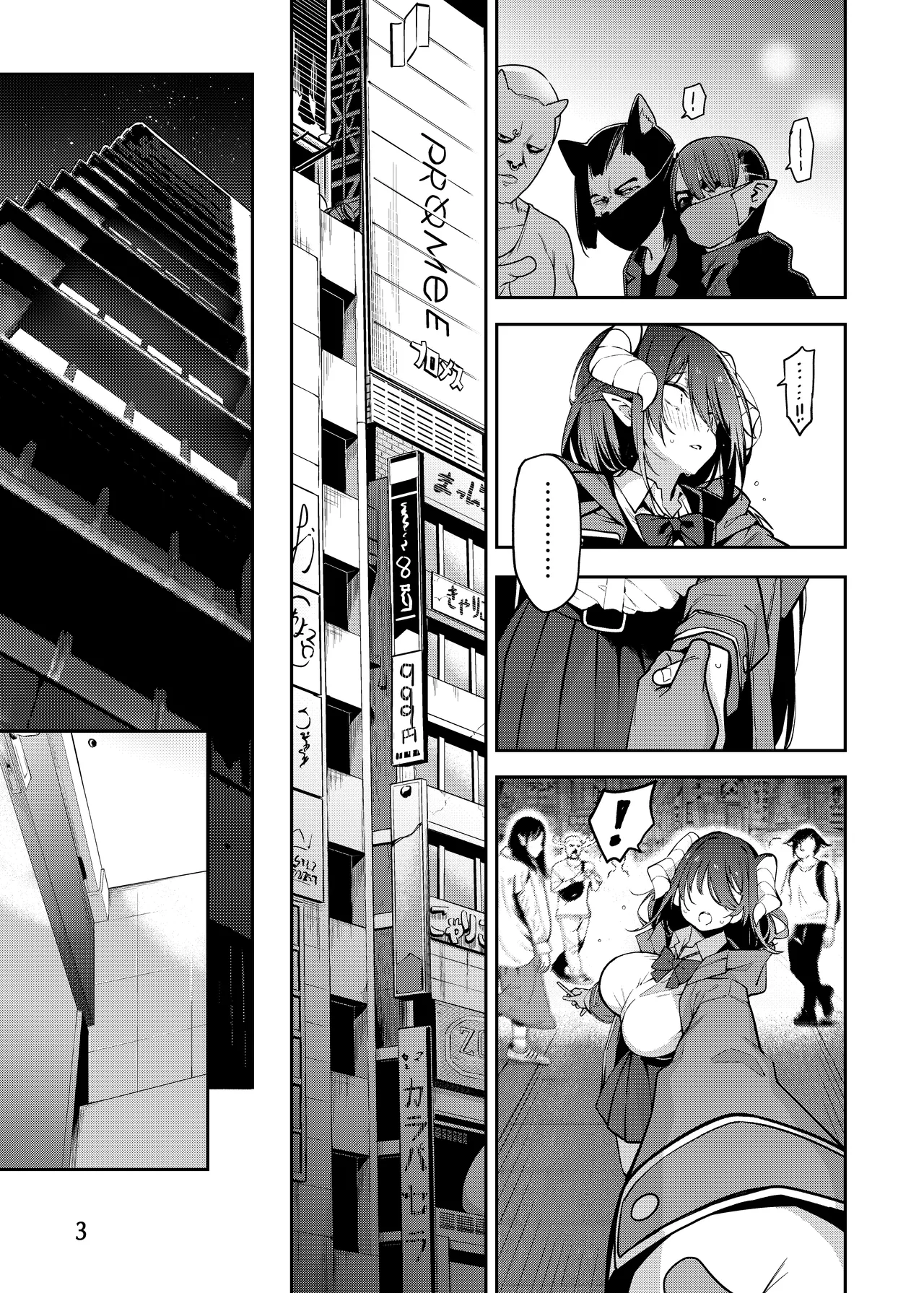 [Service Heaven (Hayashi)] Kamimachi Collection - Stray Girl Collection | 神待少女collection [Chinese] [白杨汉化组] [Digital] 이미지 번호 4