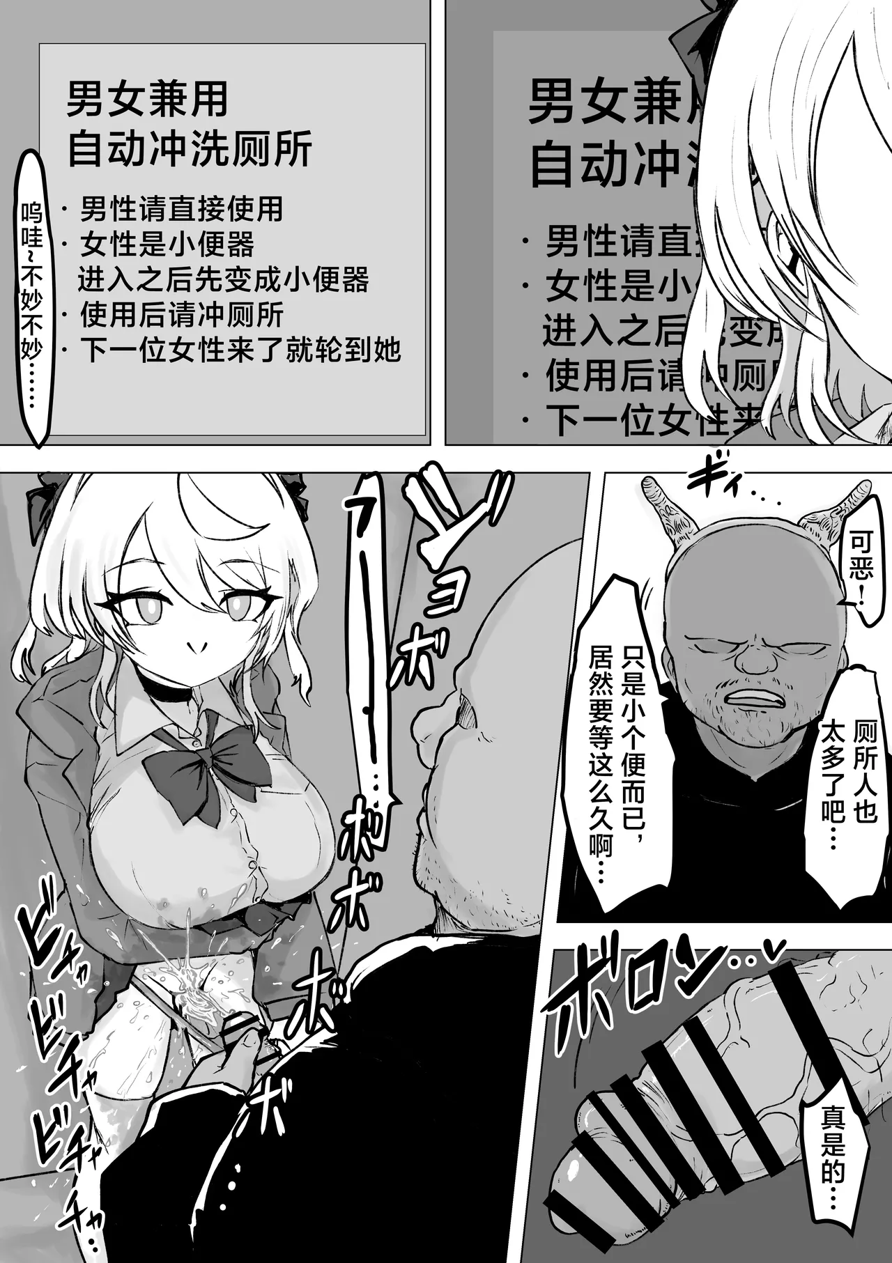 [Dendou Monaka] Mahou Shoujo Rising Storm Kaien! Joushiki Kaihen Tsumurin Land!! [Chinese] [不咕鸟汉化组] 图片编号 44