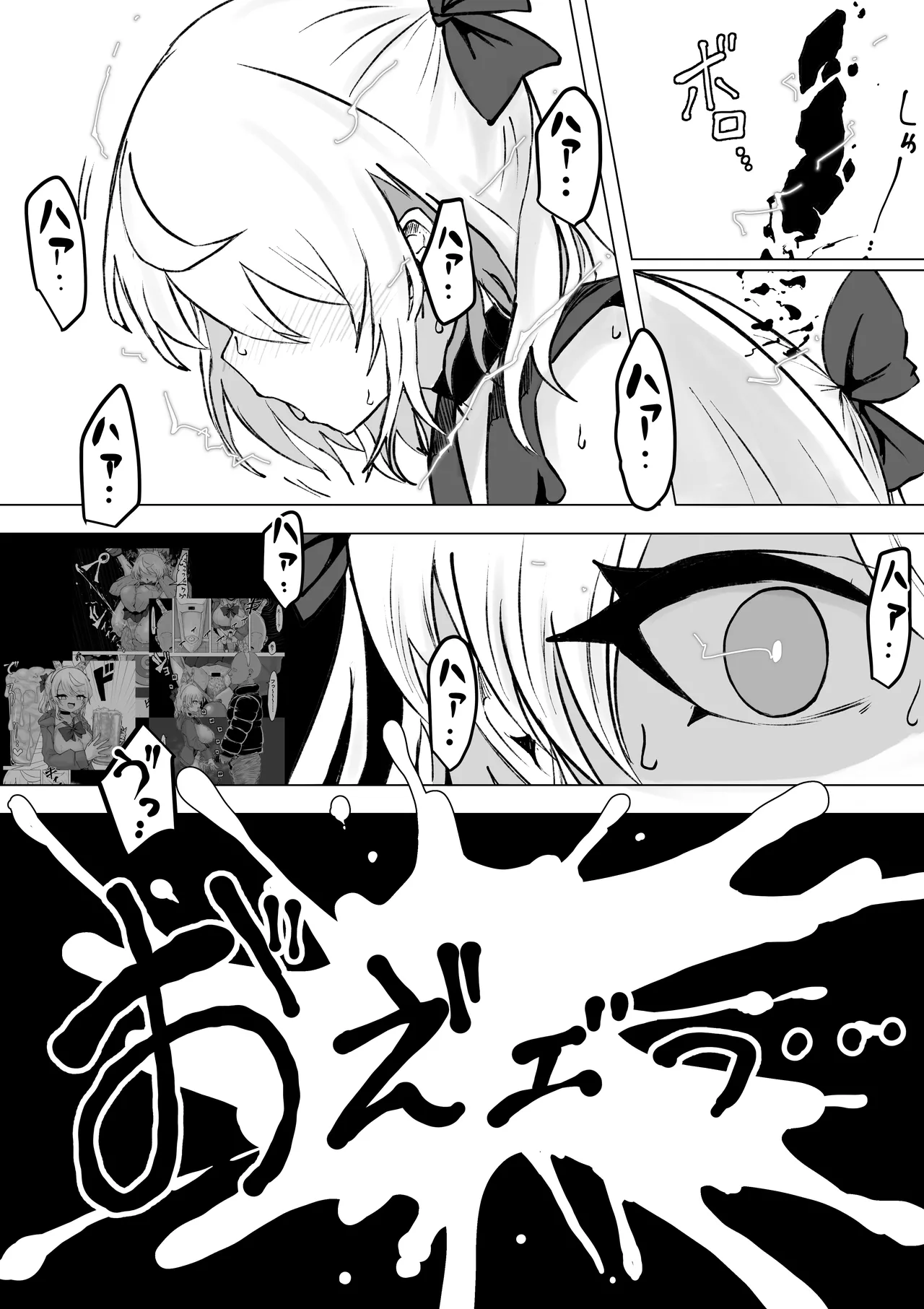 [Dendou Monaka] Mahou Shoujo Rising Storm Kaien! Joushiki Kaihen Tsumurin Land!! [Chinese] [不咕鸟汉化组] 图片编号 56