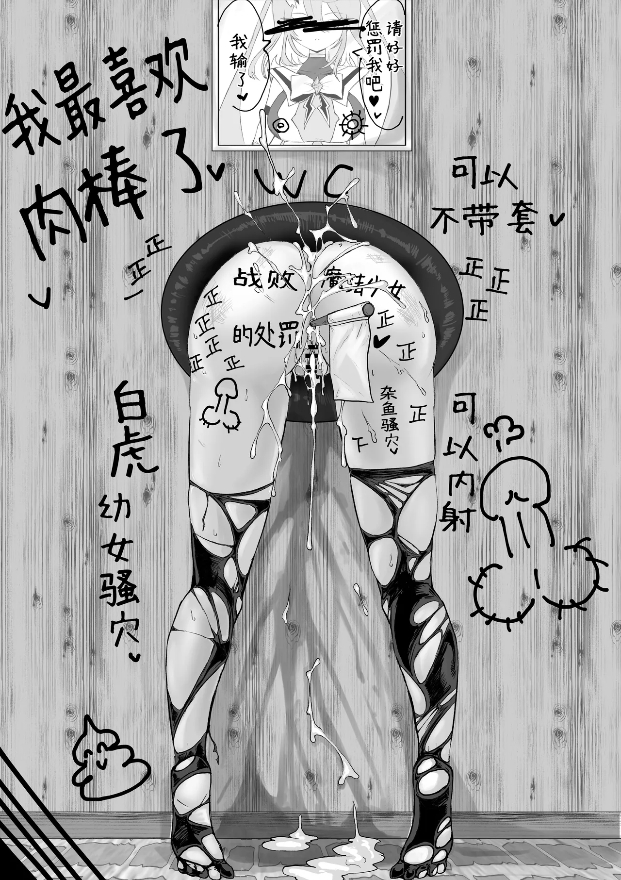 [Dendou Monaka] Mahou Shoujo Rising Storm Kaien! Joushiki Kaihen Tsumurin Land!! [Chinese] [不咕鸟汉化组] 图片编号 83