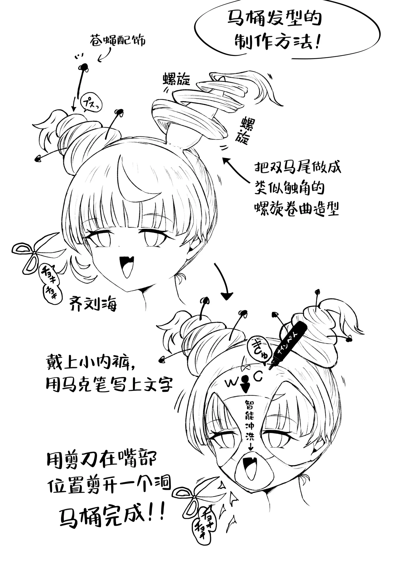 [Dendou Monaka] Mahou Shoujo Rising Storm Kaien! Joushiki Kaihen Tsumurin Land!! [Chinese] [不咕鸟汉化组] 图片编号 100