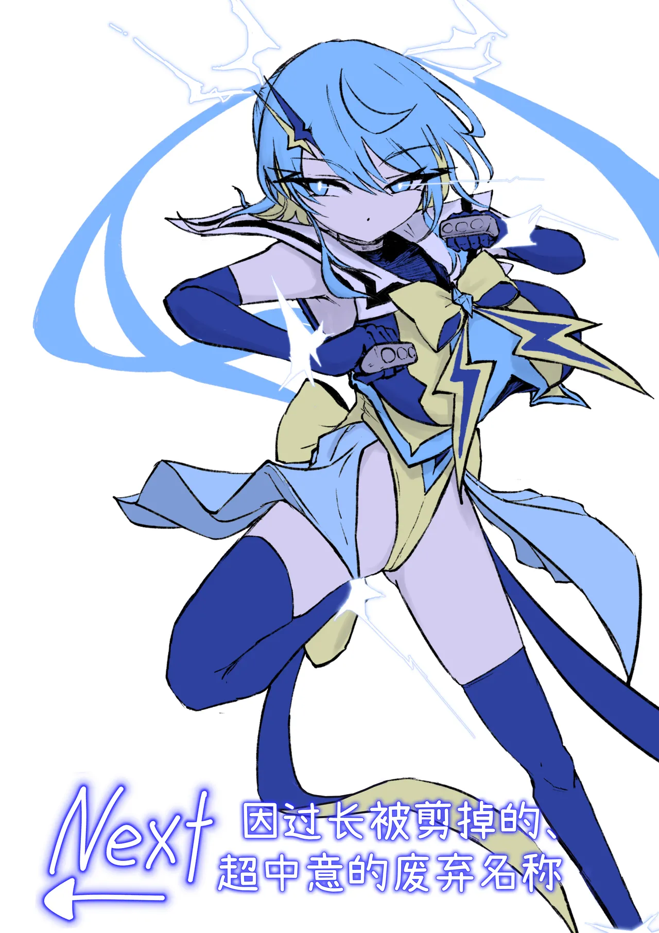 [Dendou Monaka] Mahou Shoujo Rising Storm Kaien! Joushiki Kaihen Tsumurin Land!! [Chinese] [不咕鸟汉化组] 图片编号 111