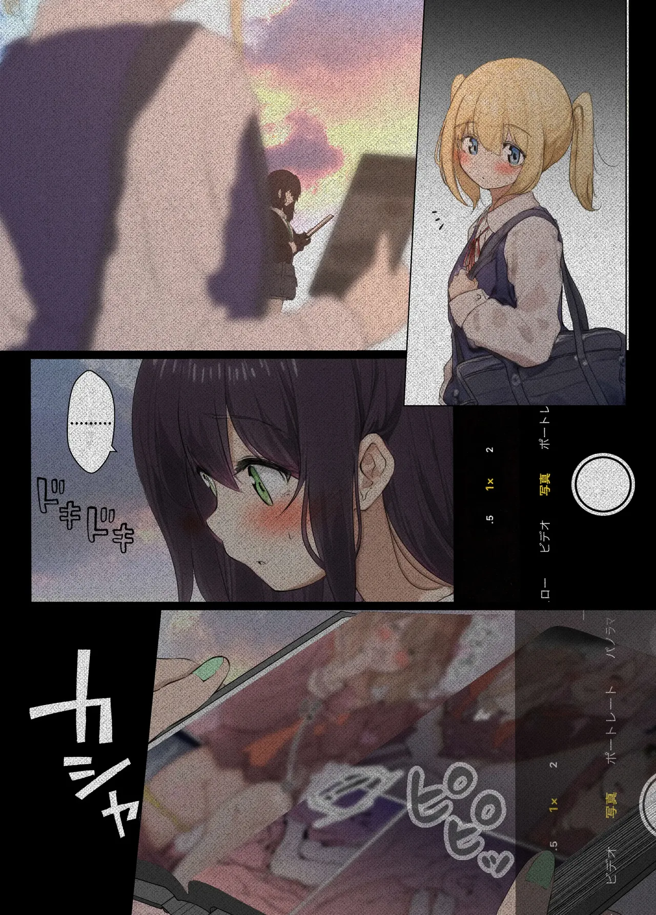 [Marukana Seimen] Osanago no Yapoo Shiiku Nikki | 미숙한 야푸 사육일기 [Korean] image number 6