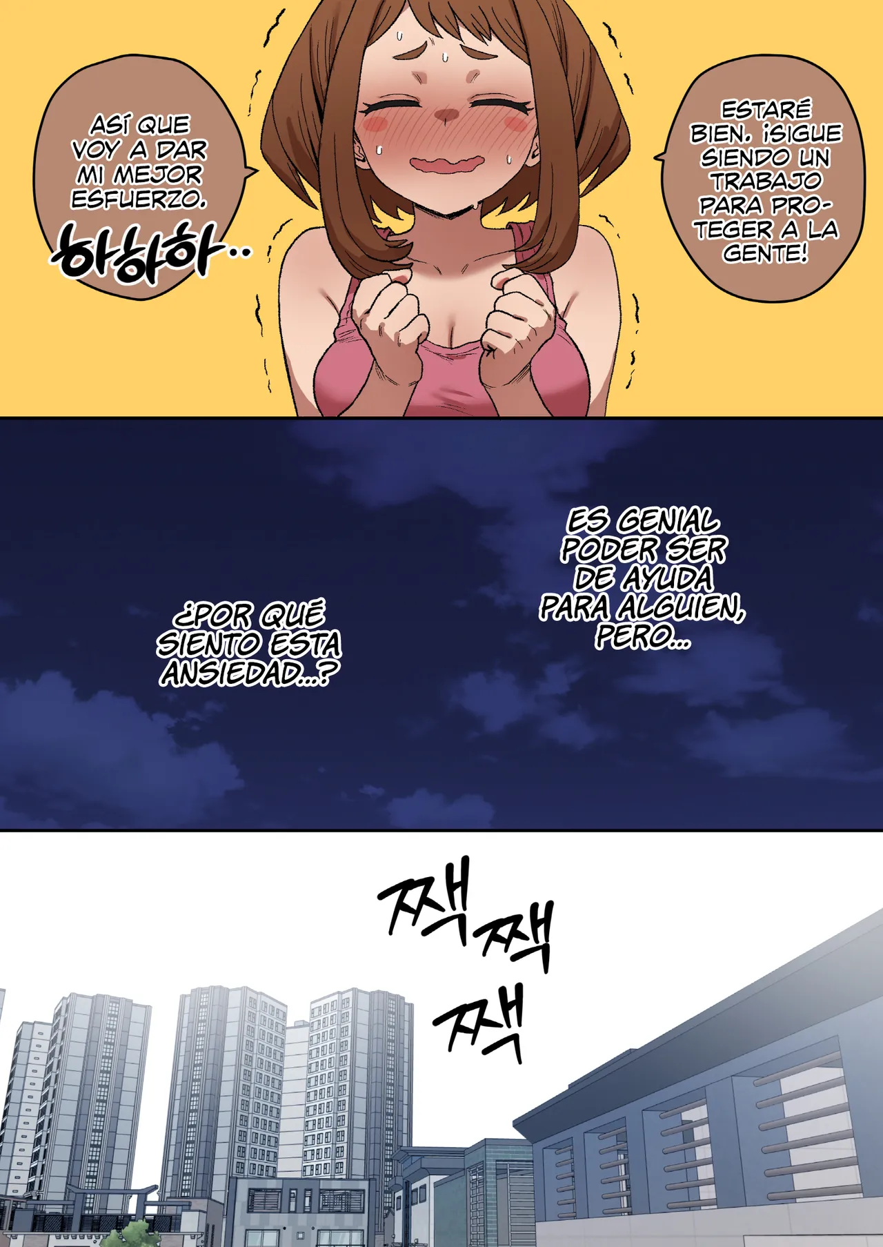 [doragon74] My Supporters Academia (En Publicación) (Spanish) [Joswag47] 图片编号 7