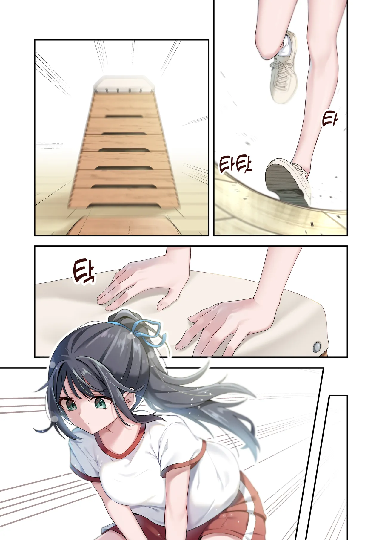 [Jido Riona] Sister Connect [Korean] [Digital] imagen número 13