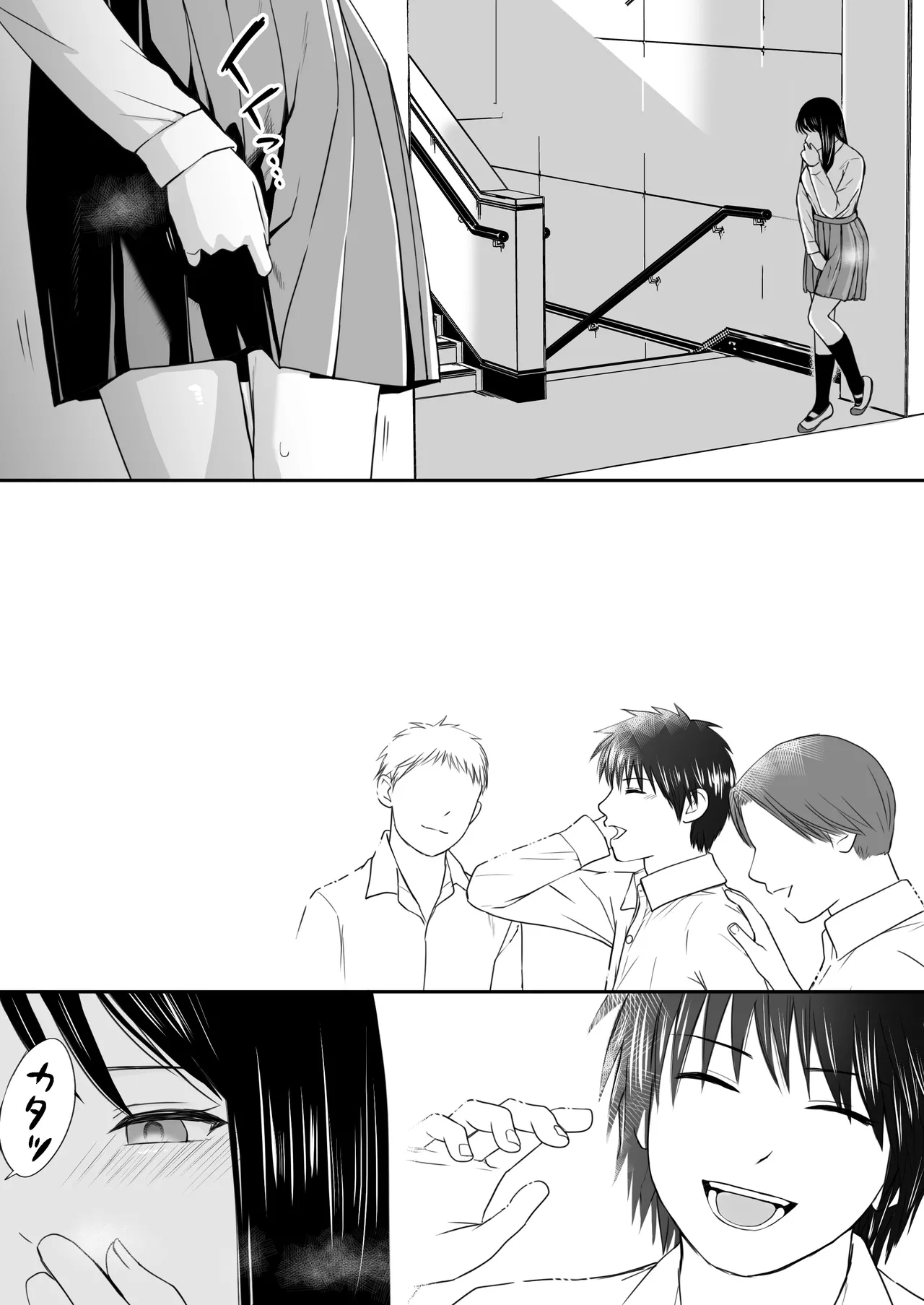 [ツクヨミ] 【処女と童貞】クラスメイトと授業をサボっていっぱいセックスした日 旧版（2022年）＋新版（2025年） 画像番号 51