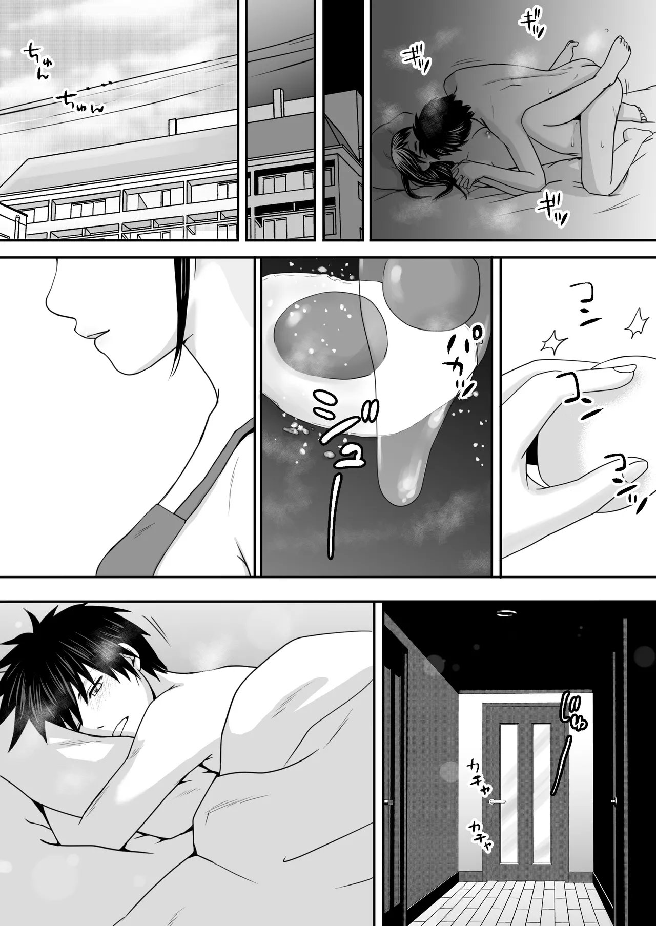 [ツクヨミ] 【処女と童貞】クラスメイトと授業をサボっていっぱいセックスした日 旧版（2022年）＋新版（2025年） 画像番号 86