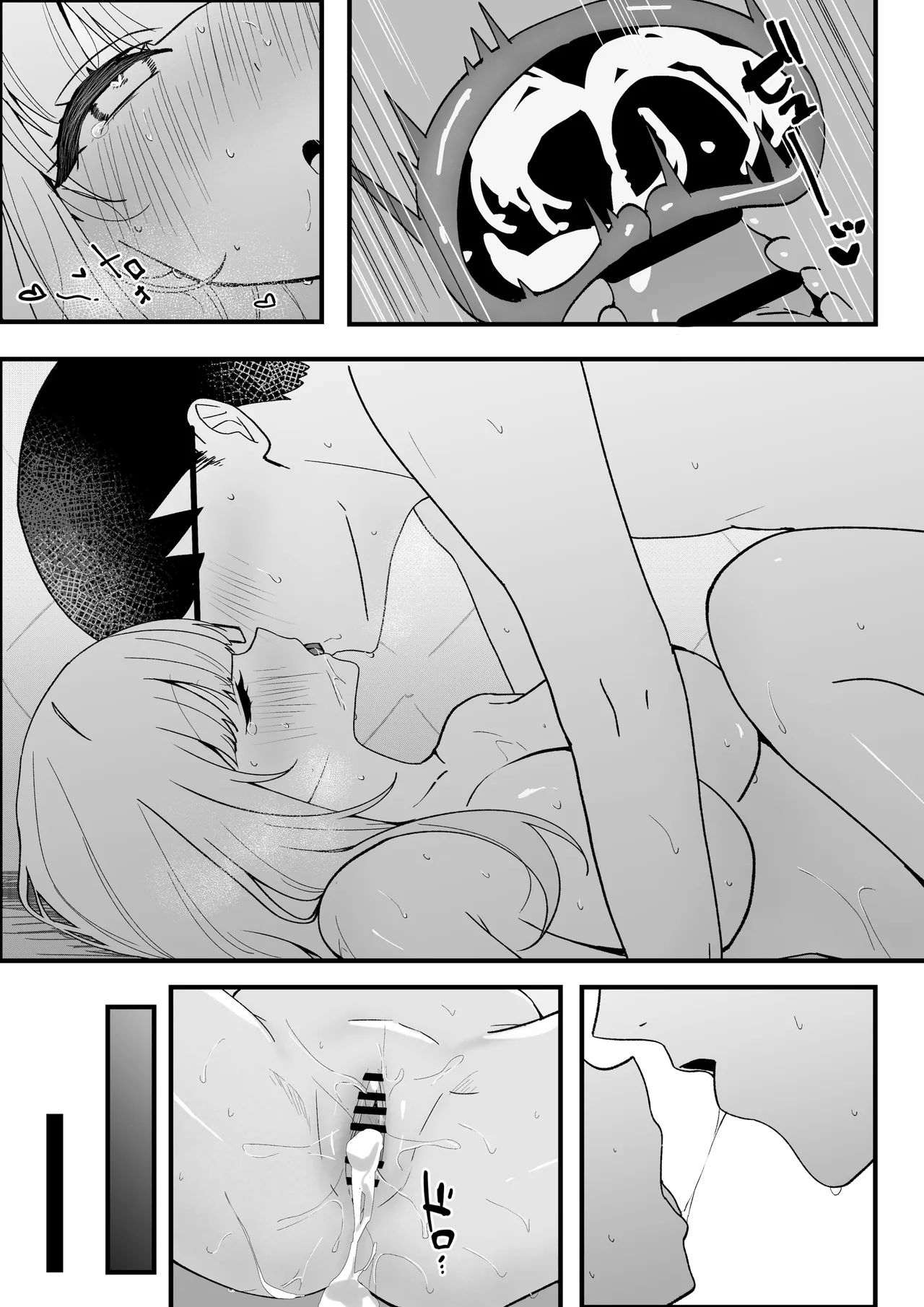 [Tourendou (Tonagi Tsuyu)] Seito Kaichou ga Ore ni dake Amaama Sugiru [Chinese] [山嵐个人汉化] [Digital] 이미지 번호 41