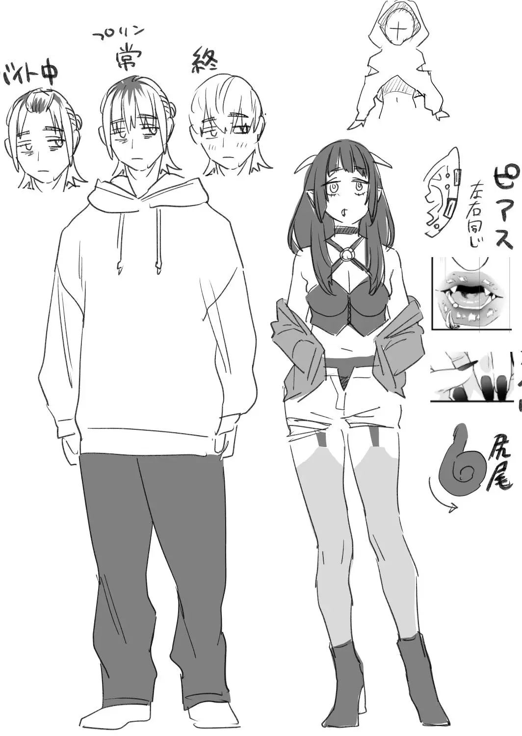 [Mushaburu (Musha Sabu)] 1K 3-man Manko-tsuki Bukken - 203 Goushitsu｜원룸/월 3만 보지옵션 매물 - 203호실 [Digital][Korean] 84eme image