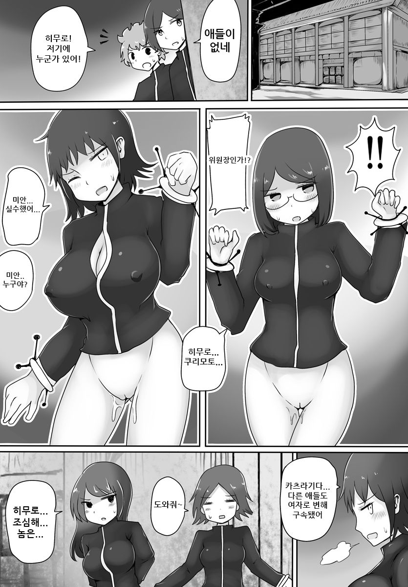 [Murasaki Nyanko Bar (Vae)] Oji-san Seijin | 아저씨 성인 [Korean] numero di immagine  12