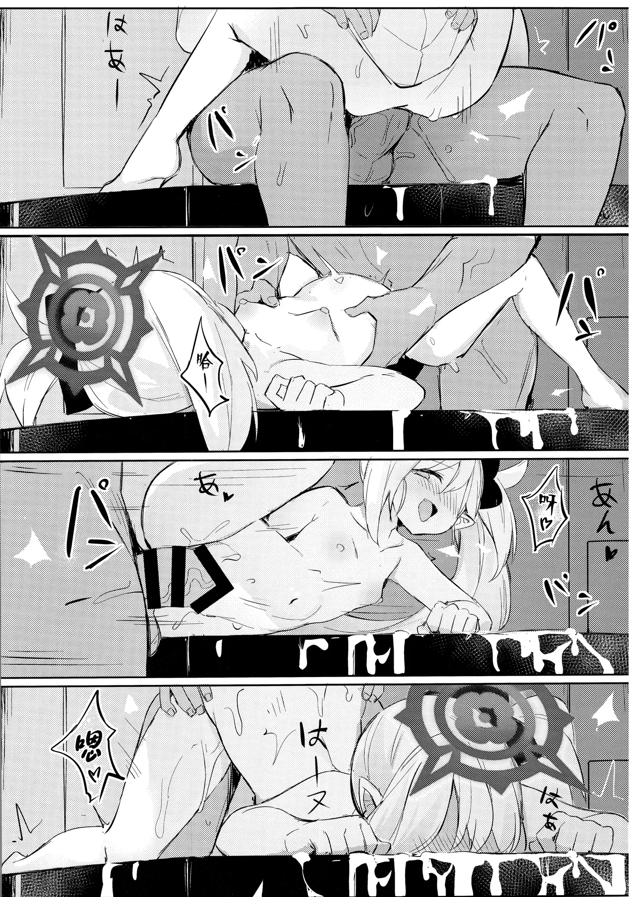 (C103) [Maluball] ‌Sensei ~ otona no geemu o shiyou ka? | 老师~来玩场大人的游戏吧？ (Blue Archive) [Chinese] [角都九阳个人汉化] 21eme image