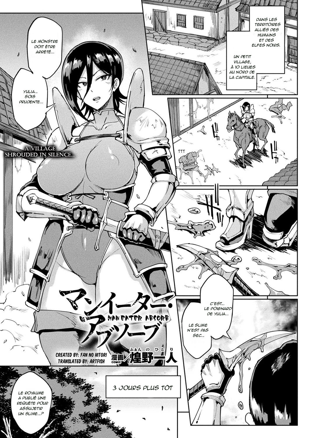 [Fan no Hitori] Man Eater Absorb (COMIC Unreal 2018-12 Vol. 76) [French] [Digital] 画像番号 1