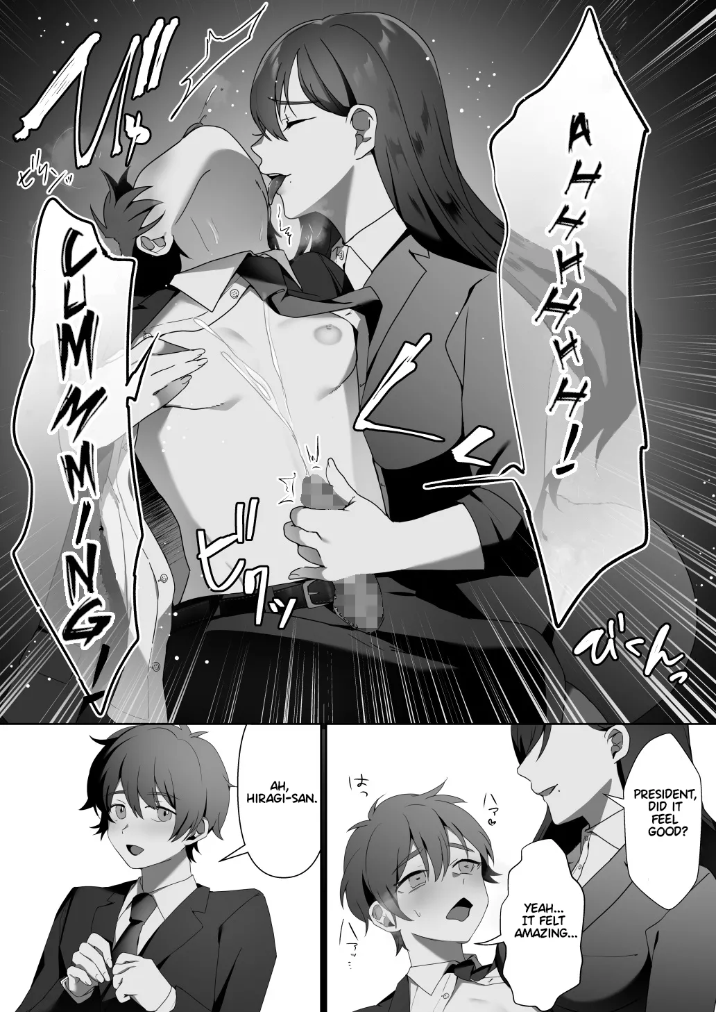 Hiiragi, the president's secretary 9eme image