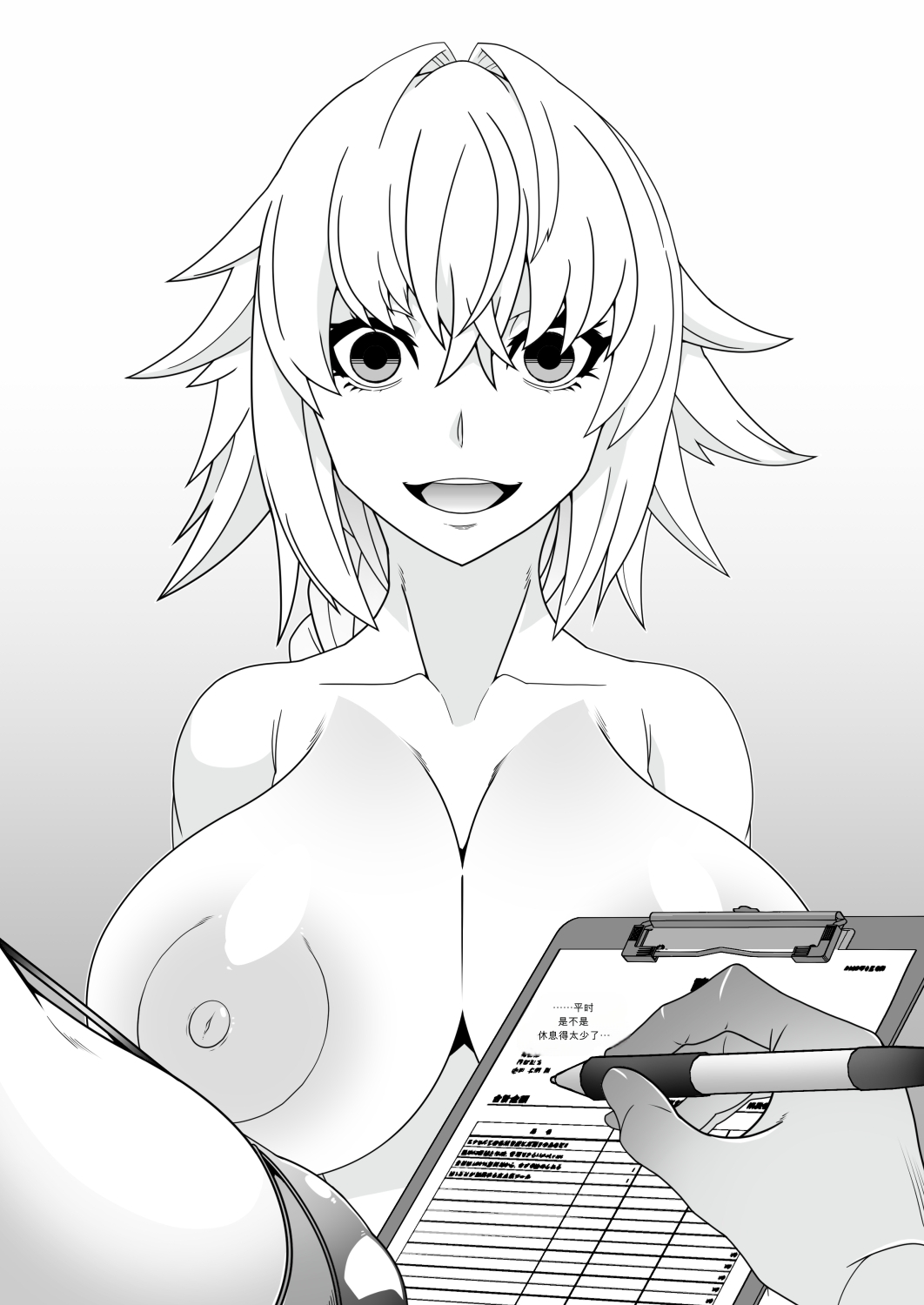 [Gantai Critical (BeLu)] MIND CONTROL 2022 画像番号 13