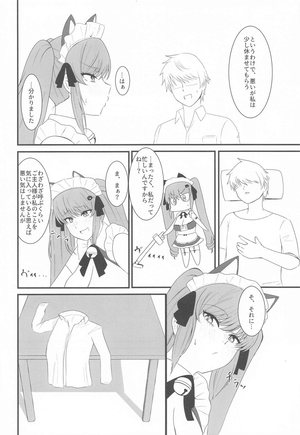 [闇鞠屋] プリいじり (勝利の女神:NIKKE) 이미지 번호 3