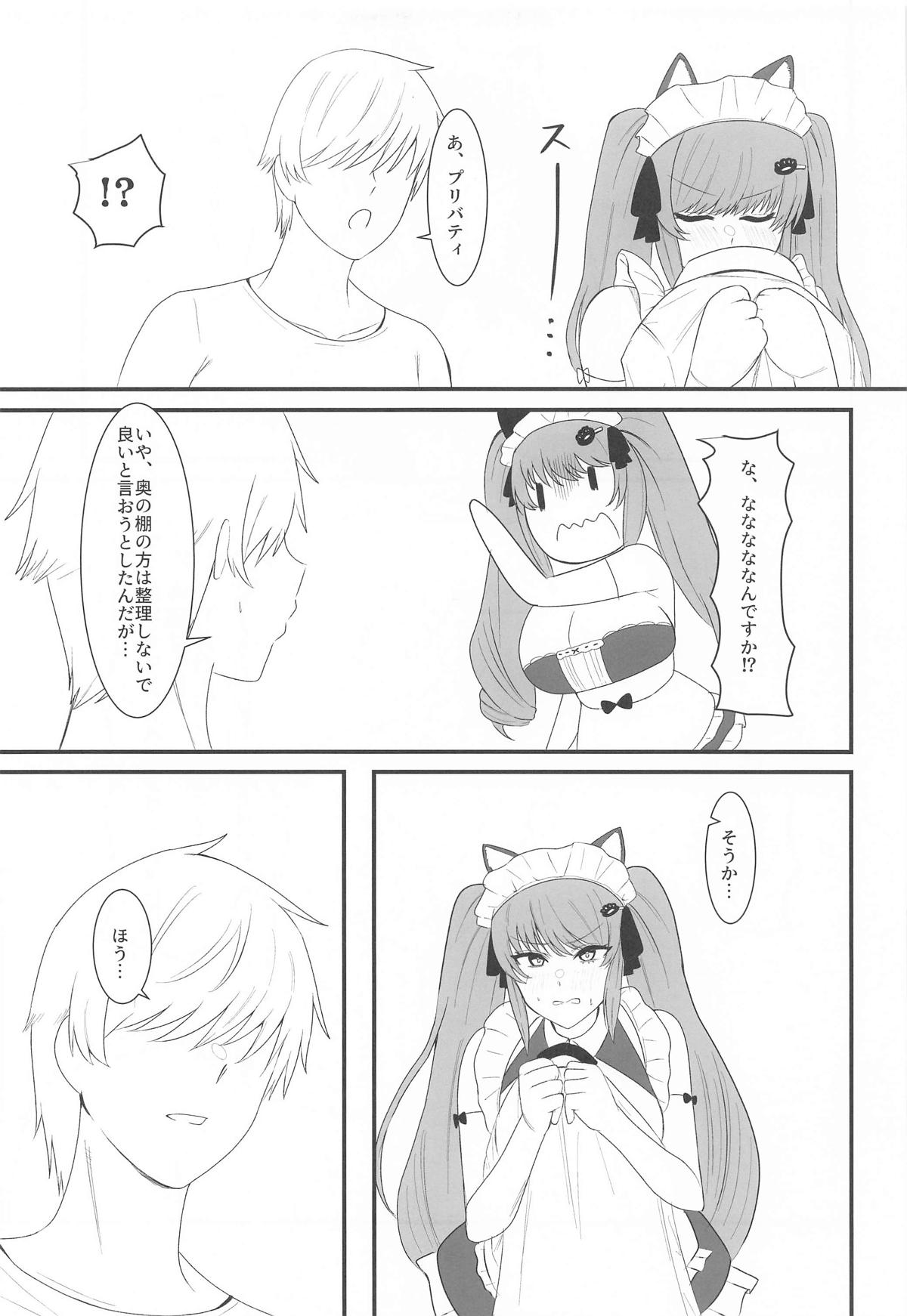 [闇鞠屋] プリいじり (勝利の女神:NIKKE) 이미지 번호 4