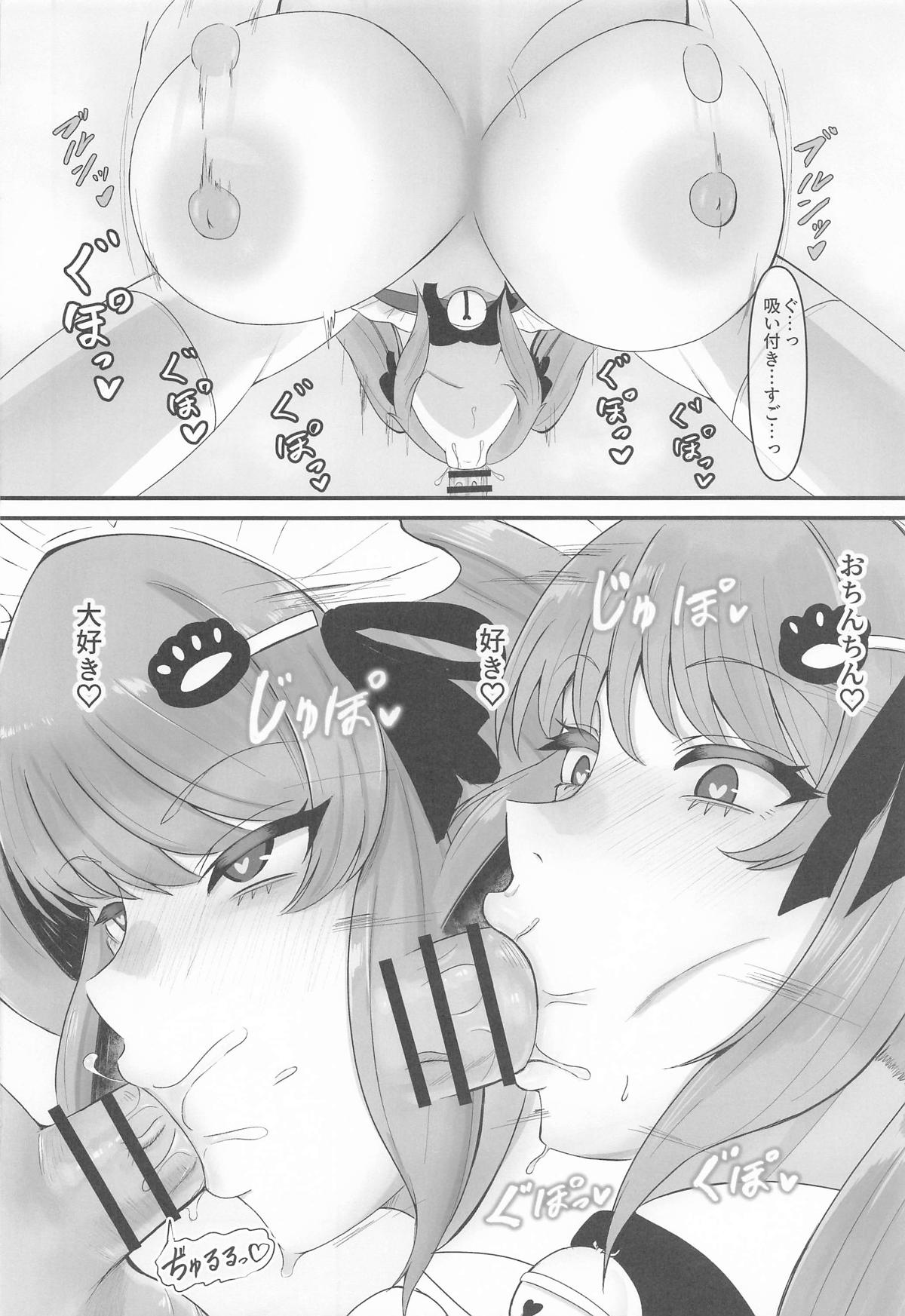 [闇鞠屋] プリいじり (勝利の女神:NIKKE) 이미지 번호 17