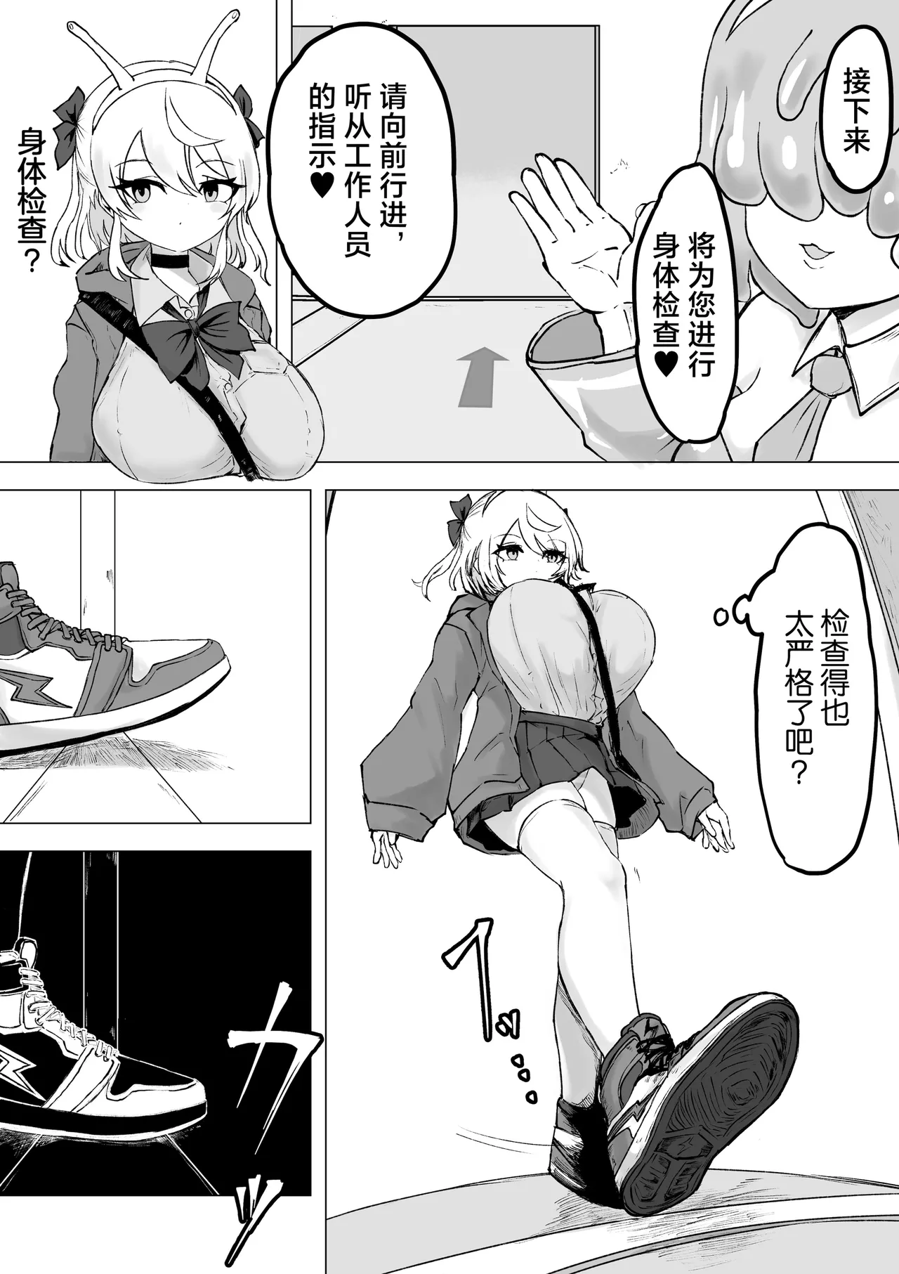 Magical girl rising storm opening! Common sense 画像番号 11